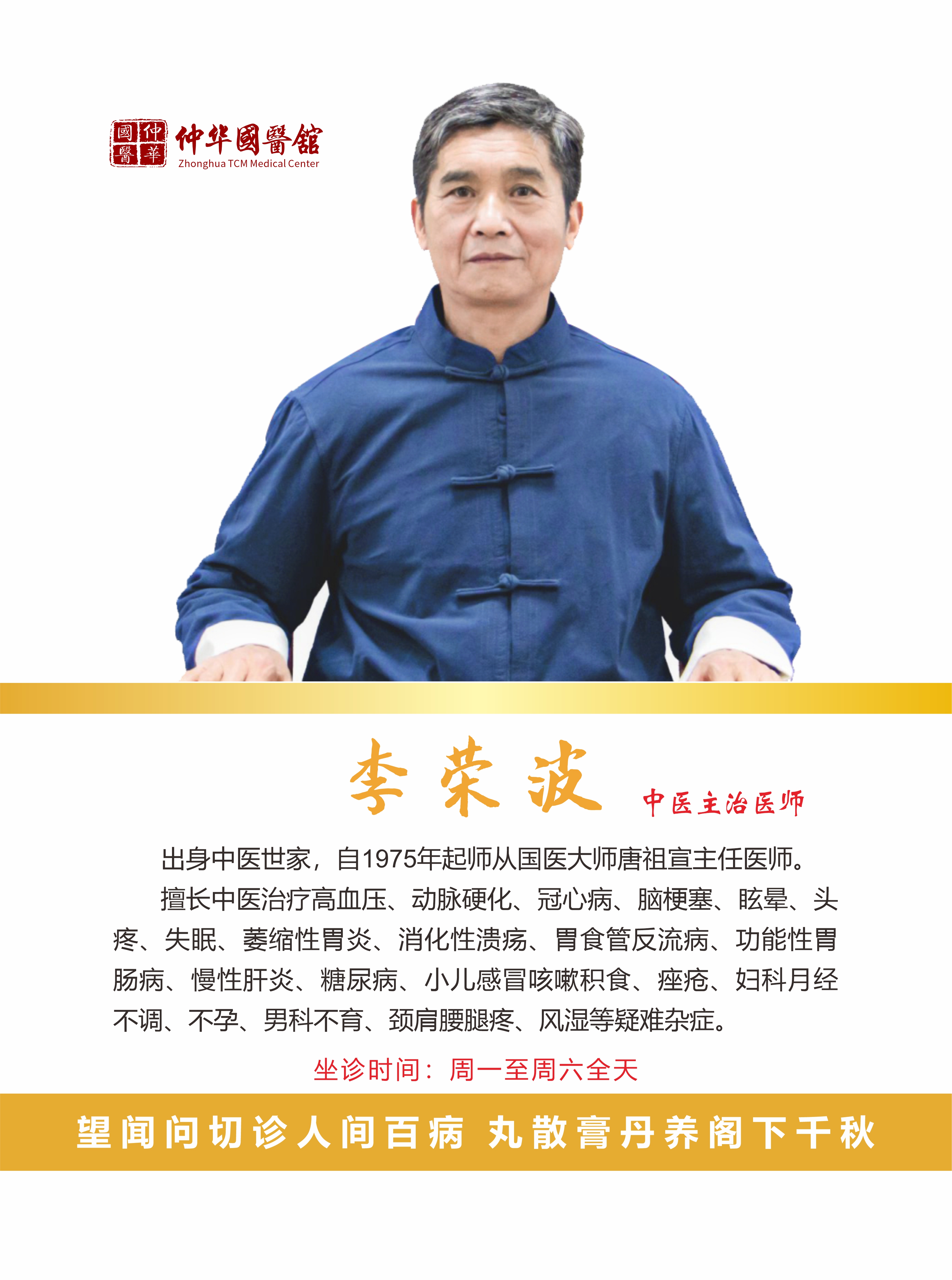 别等中风才后悔!血压从 110/75mmHg 起就该养,这些误区要避开