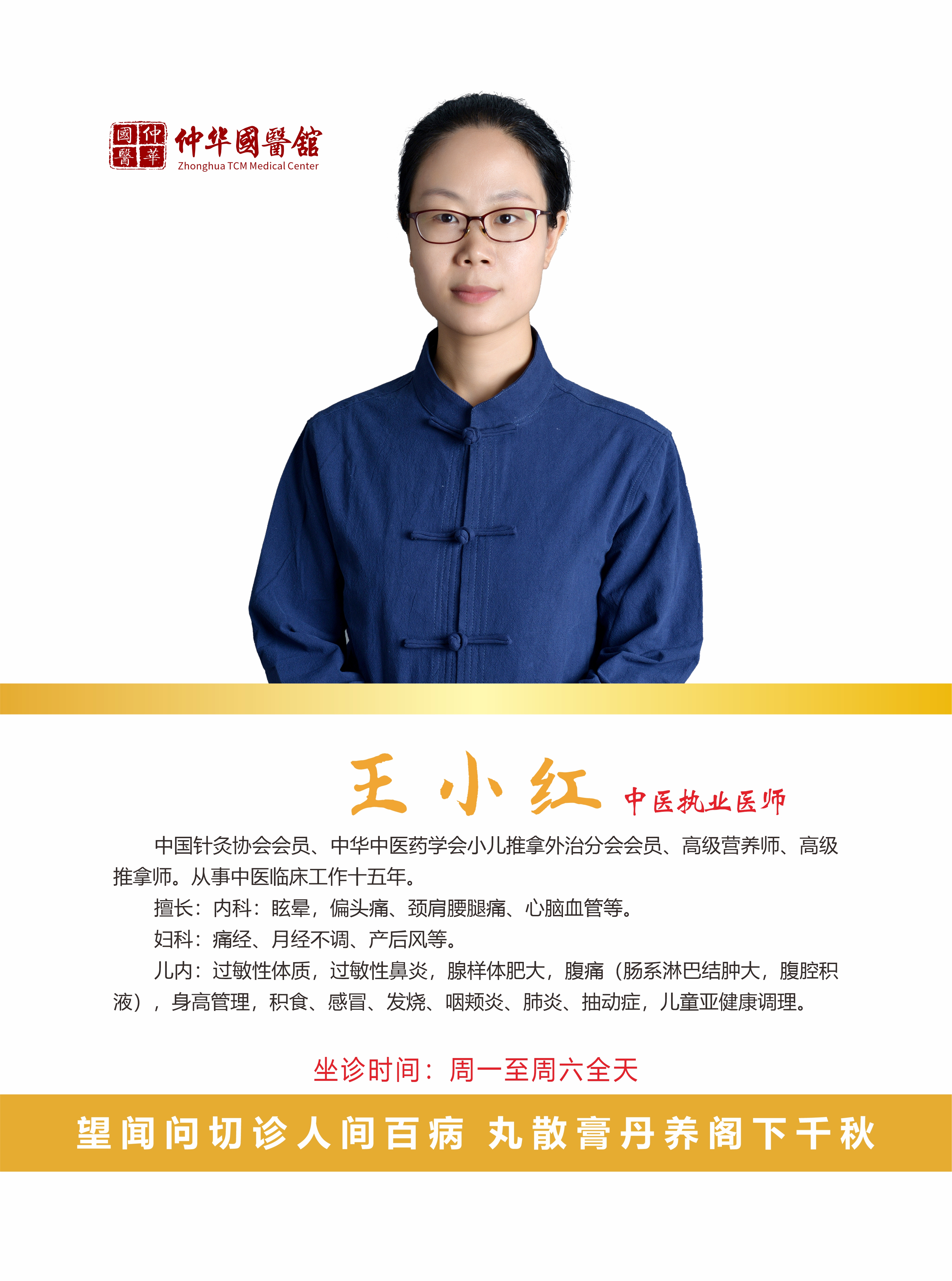 流感过后扁桃体炎反反复复总不好,中医灼烙请知道