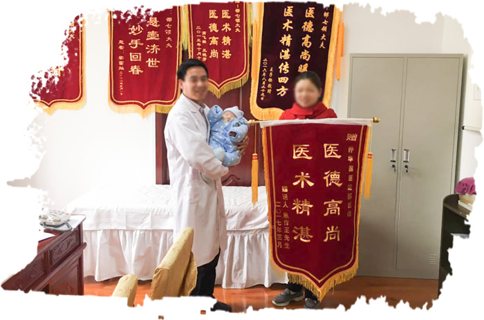 中医特色治疗中心