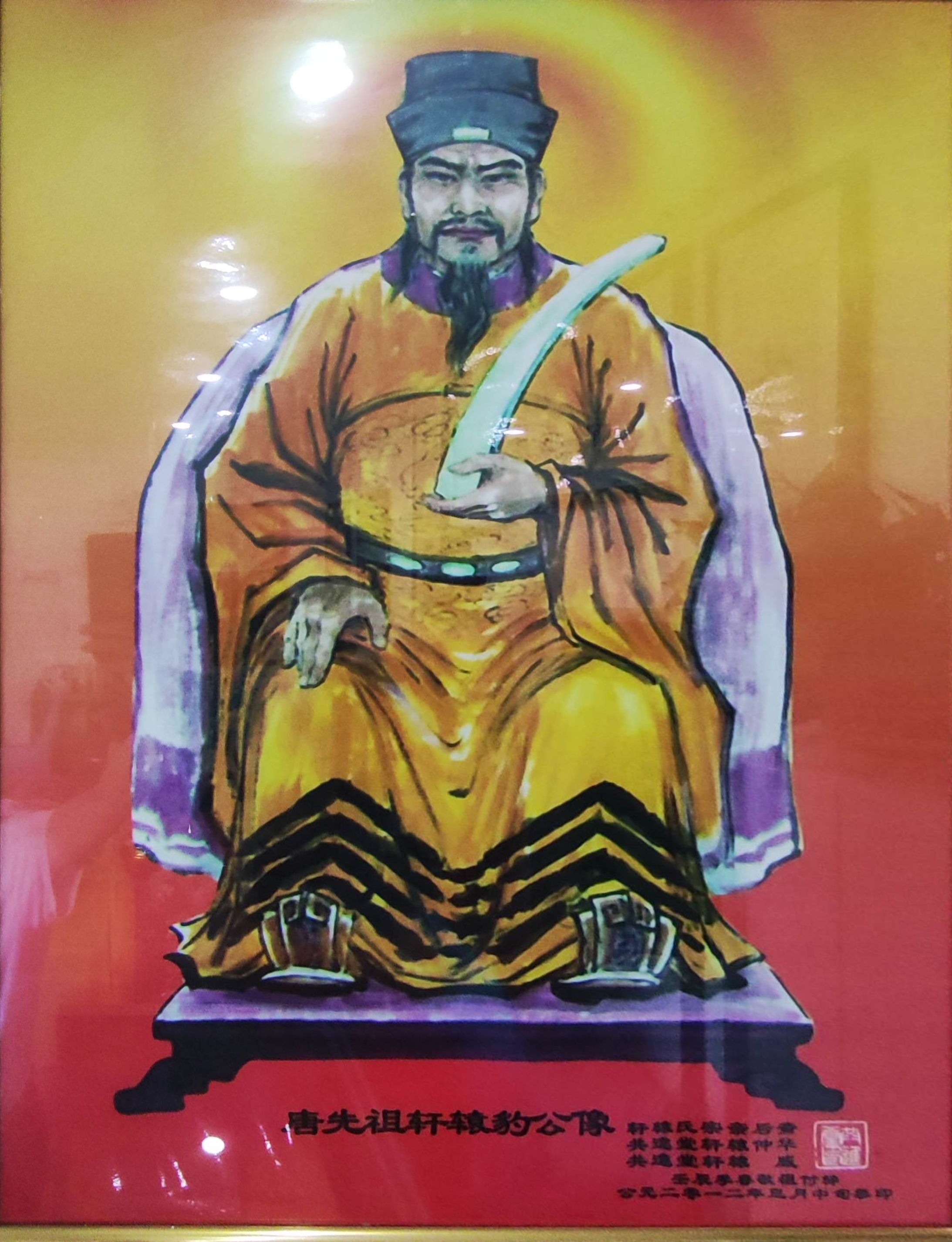 传承医魂济苍生——轩辕仲华董事长携轩辕族人睢县祭祖植基