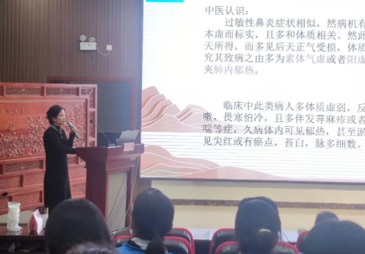 脐针学术交流启新篇|李瑞医生在河南省针灸学会举办的《多种针法临床操作提高培训班》上再谱鼻炎新思路