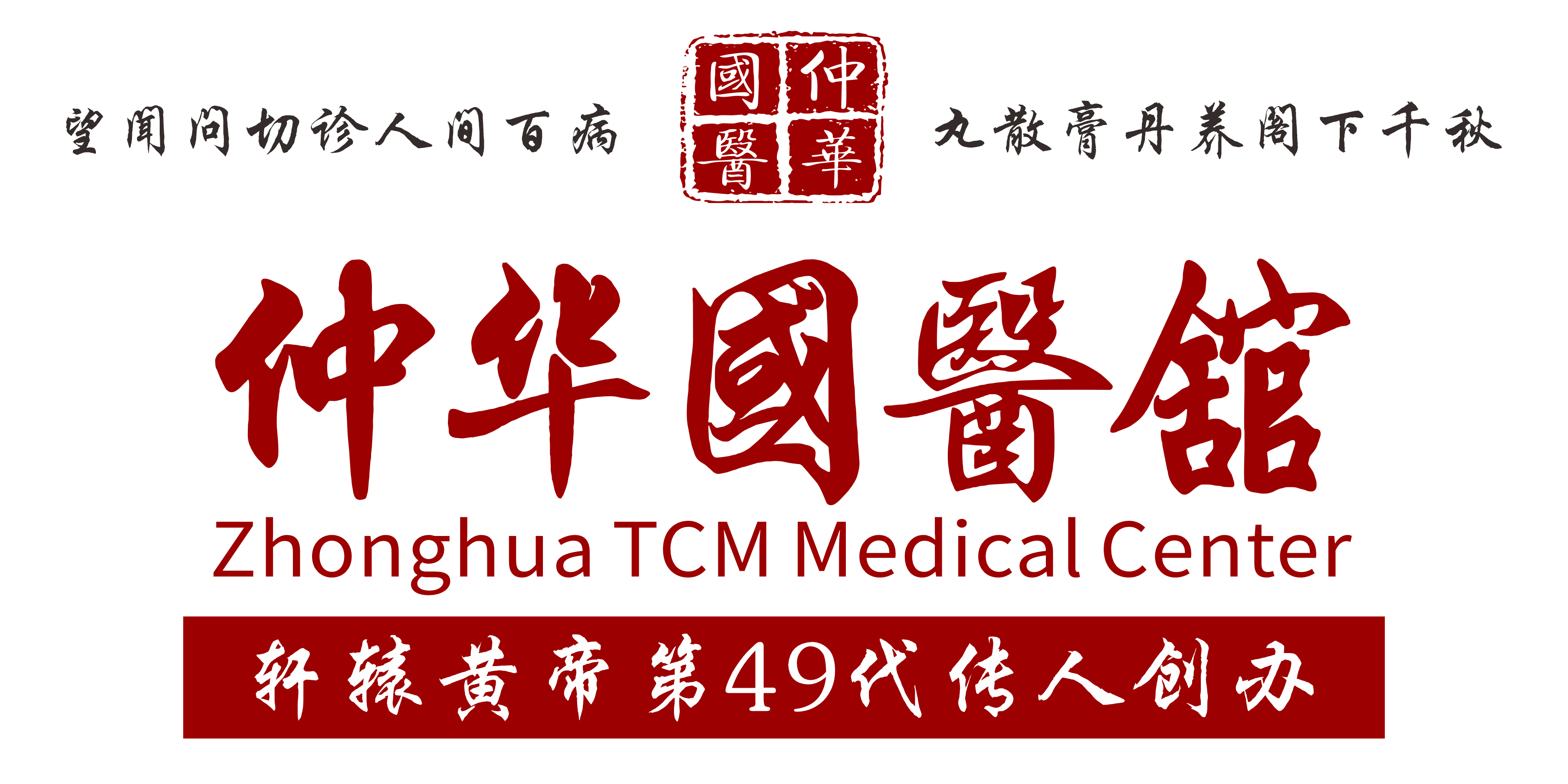 肠胃总闹小脾气?中医王介人教你日常这样做,帮身体找回舒服状态