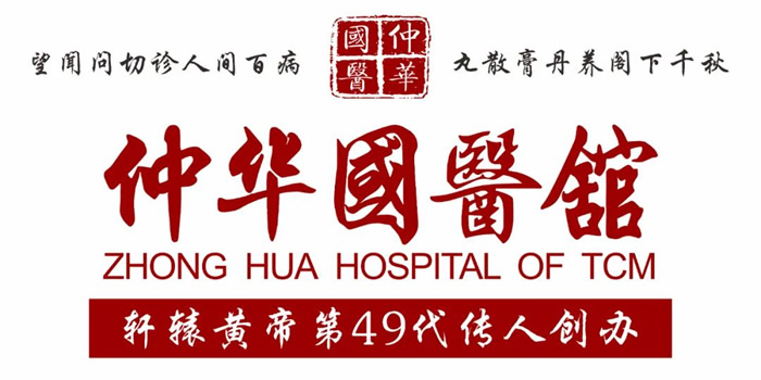 第九期 看故事学中药——贝母的传说故事