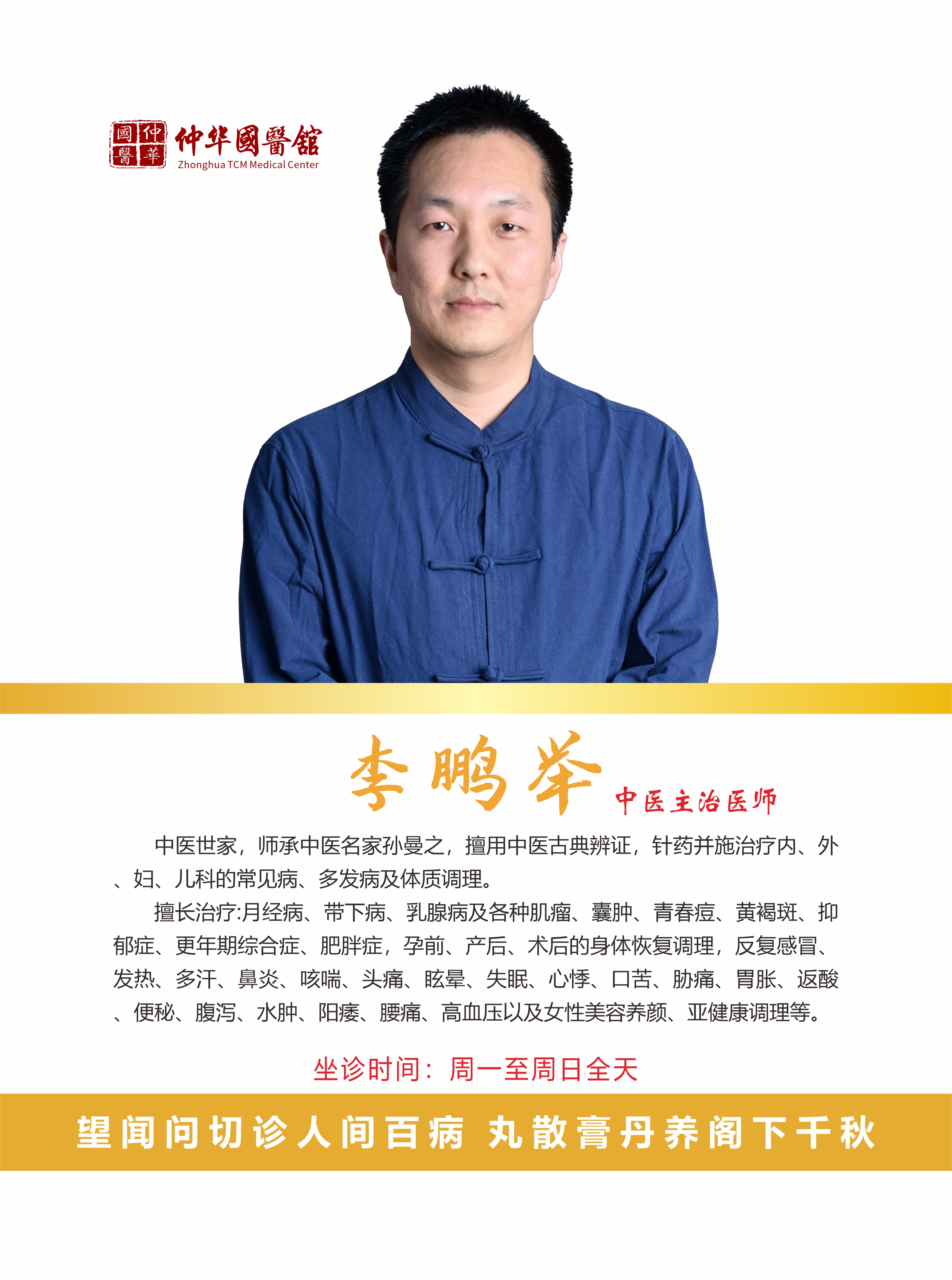 冬天多吃根，养脾胃、补肺气、强肾气，家家都能囤