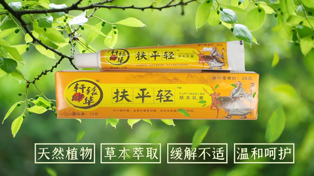 仲华药柜