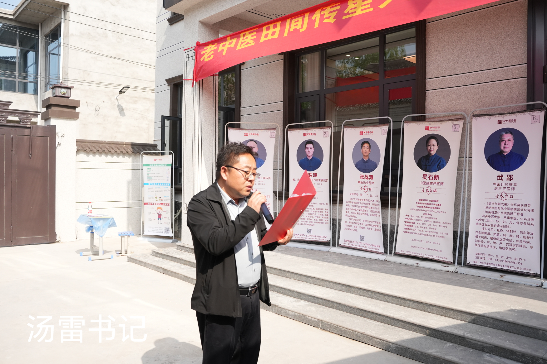 仁心济世传薪火，谷雨养生惠乡邻——仲华国医馆孙寨乡袁尧村公益义诊圆满举行