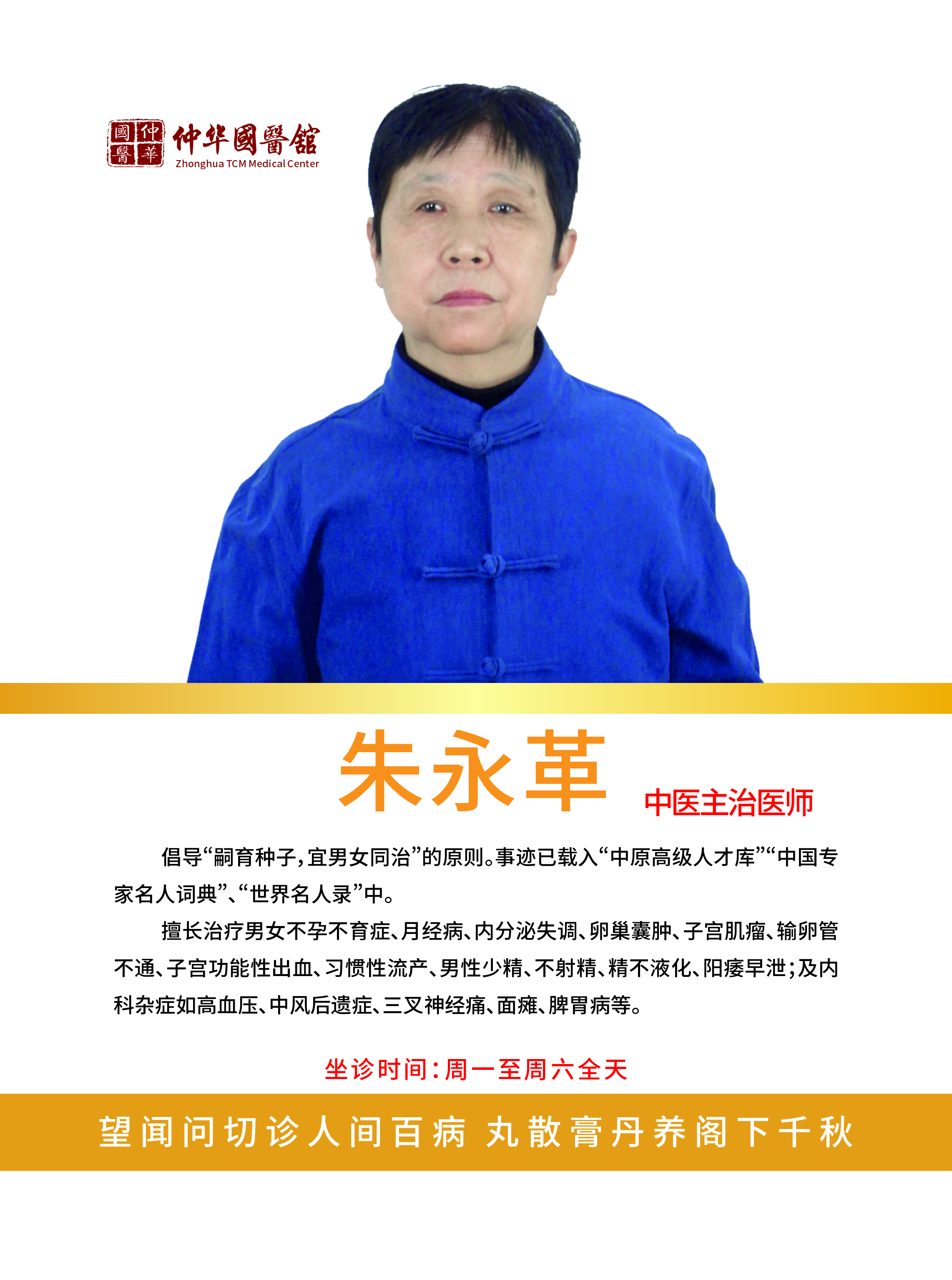 女人脸黄、易累、睡不香，多吃这 4 样，气血顺、湿气消、气色亮