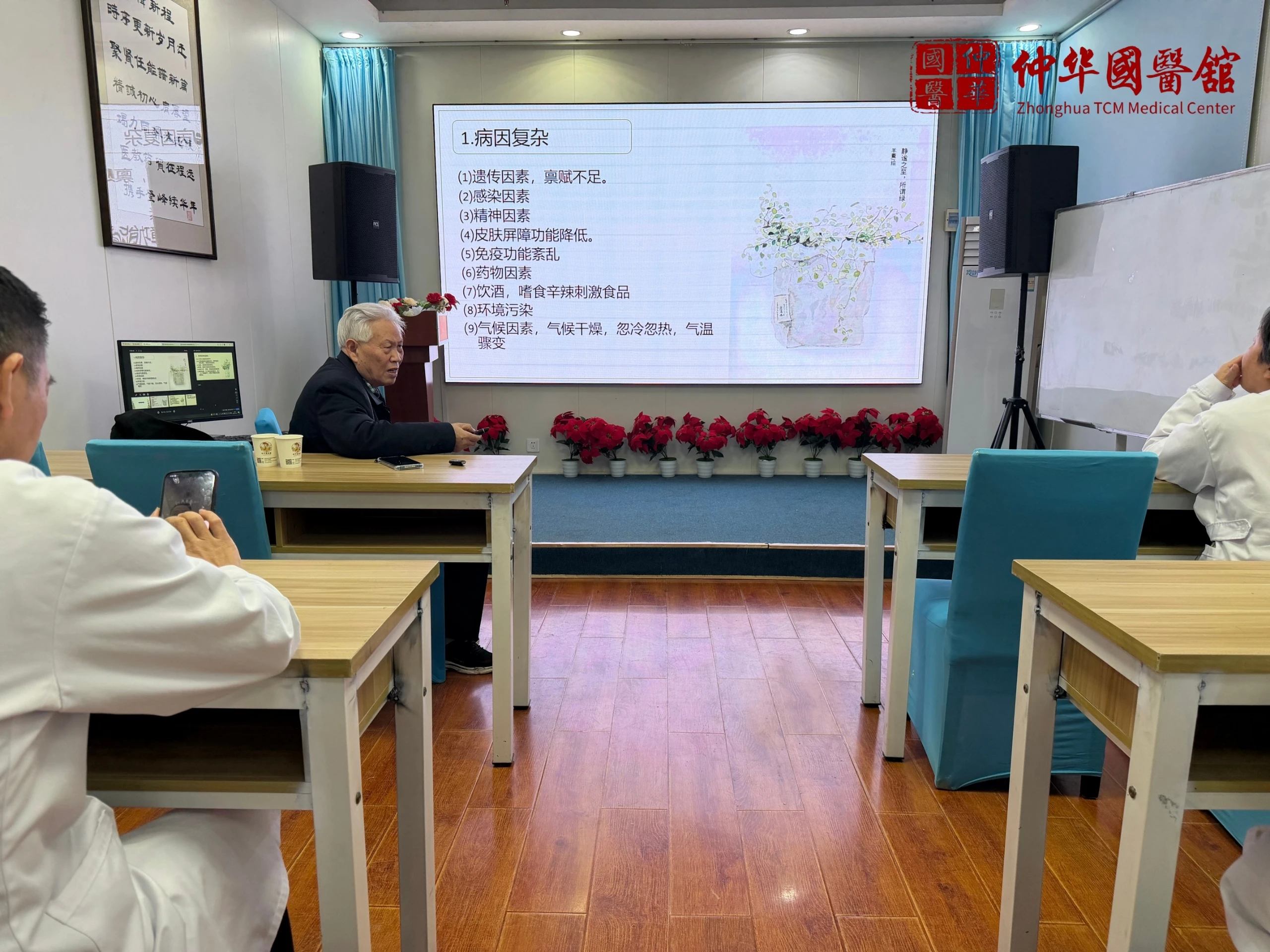 国家名老中医|何英教授在仲华国医馆举办第十二期师徒交流会！