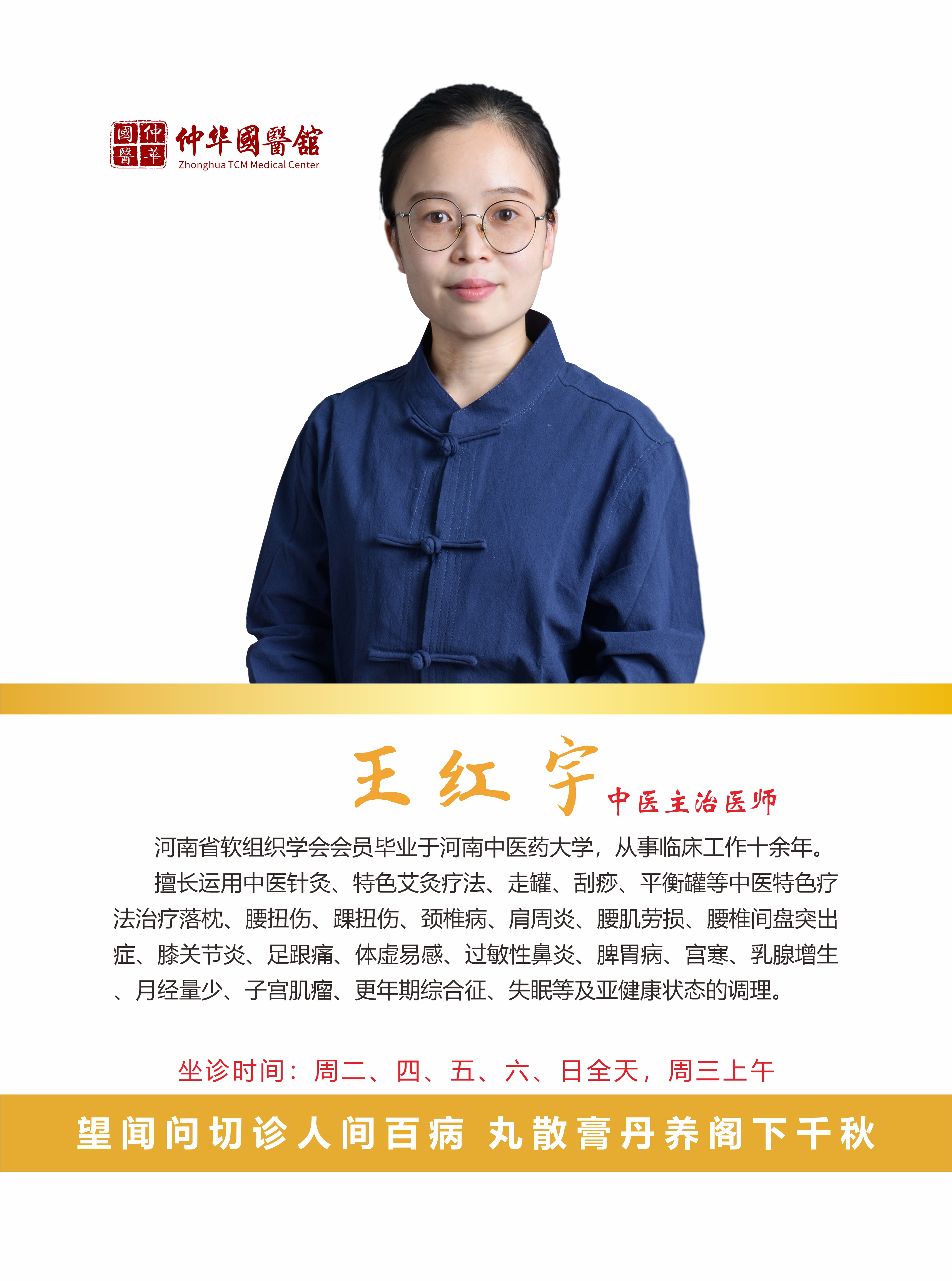 这些不适,其实是脾胃在 “报警”!