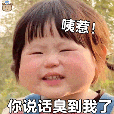 别再藏了！这5个习惯自己闻不到，旁人却 “辣眼睛”，第3个90%的人都在犯