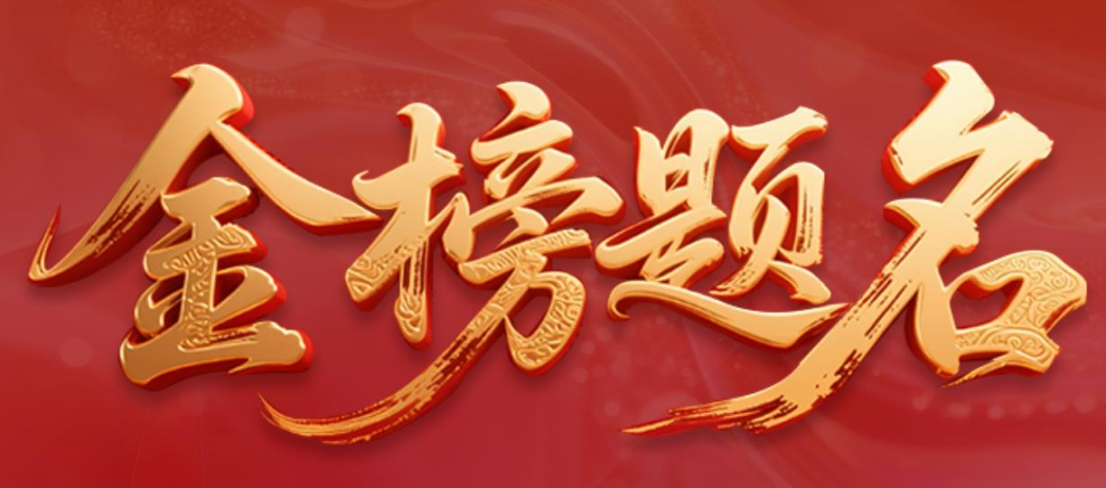 后浪请回答：为什么说中医是最酷的 “未来医学”？