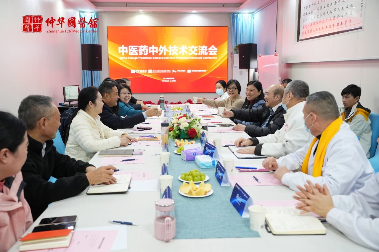 “澳大利亚中医立法之父”林子强莅临仲华国医馆 共话中医传承与国际发展