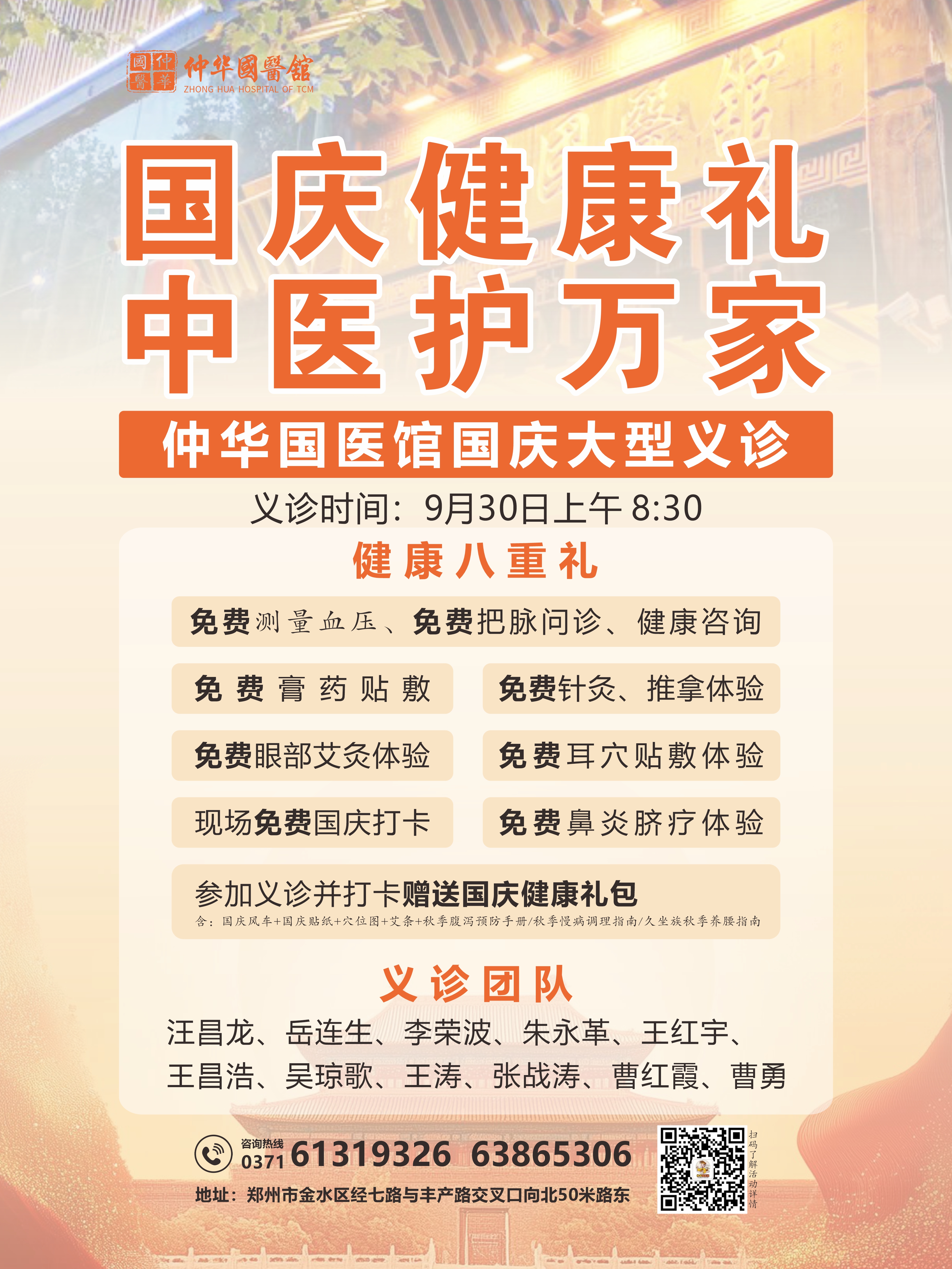 定了！就在下周二