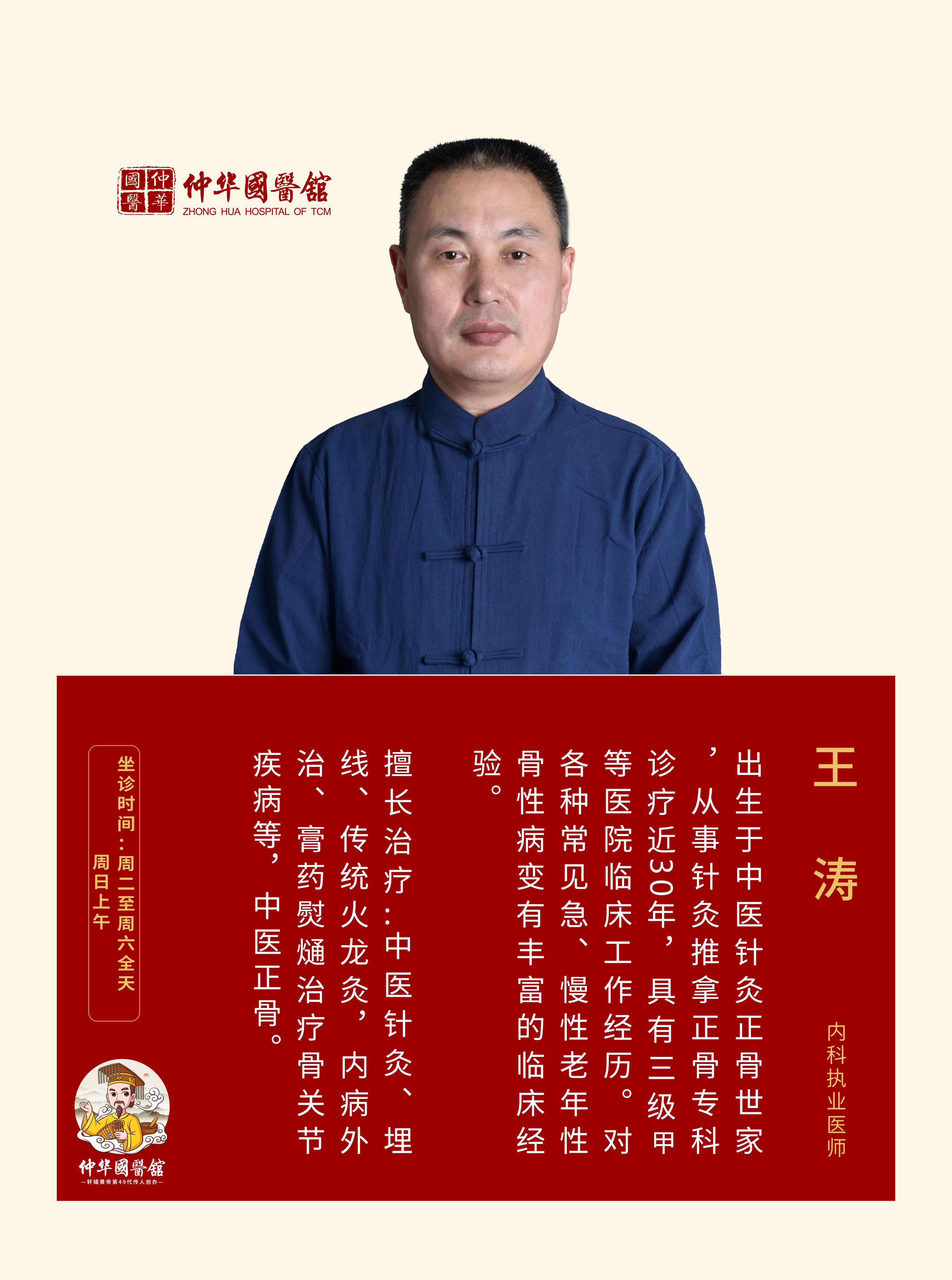 “体重管理年 中医教你“瘦”出圈