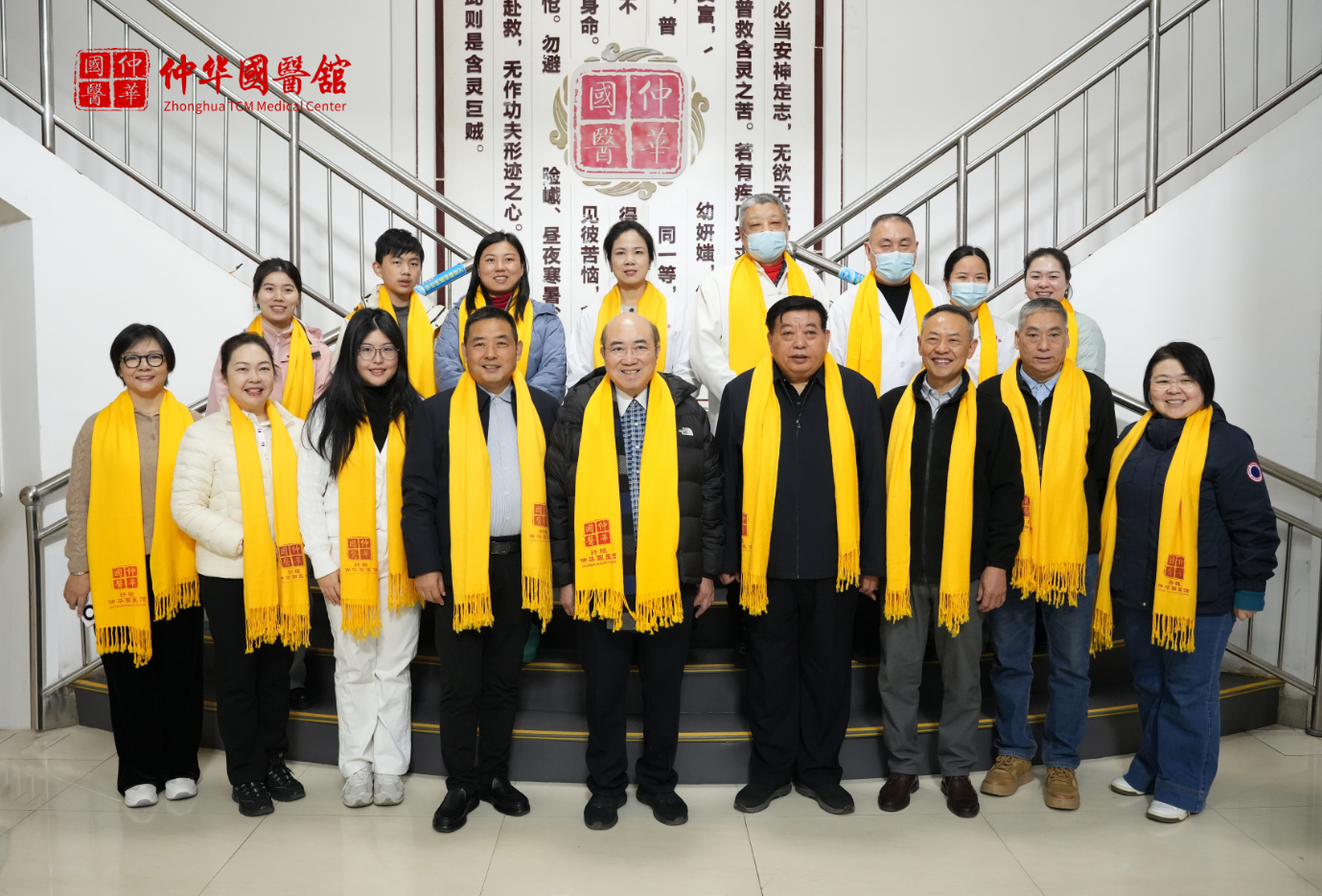 “澳大利亚中医立法之父”林子强莅临仲华国医馆 共话中医传承与国际发展