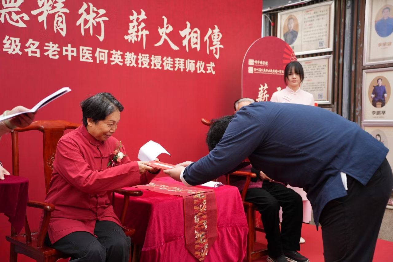 弘德精術 薪火相传|国家级名老中医何英教授授徒拜师仪式