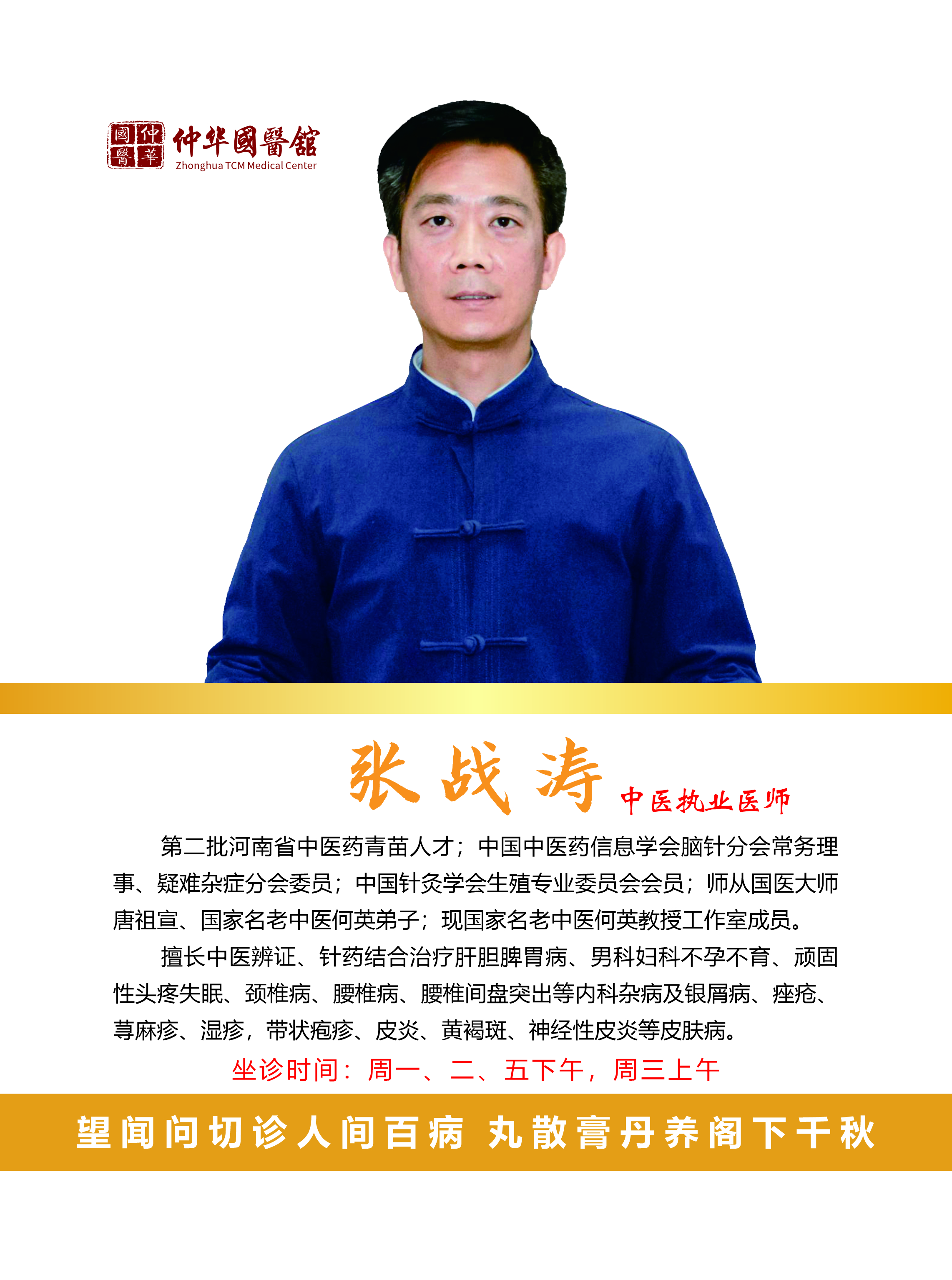 福利！福利！福利！10个免费针灸名额，3 次完整调理体验，针对肩颈腰腿痛、顽固性鼻炎、失眠...