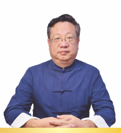 主任中医师