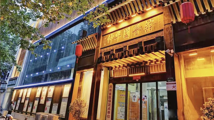 第九期 看故事学中药——贝母的传说故事