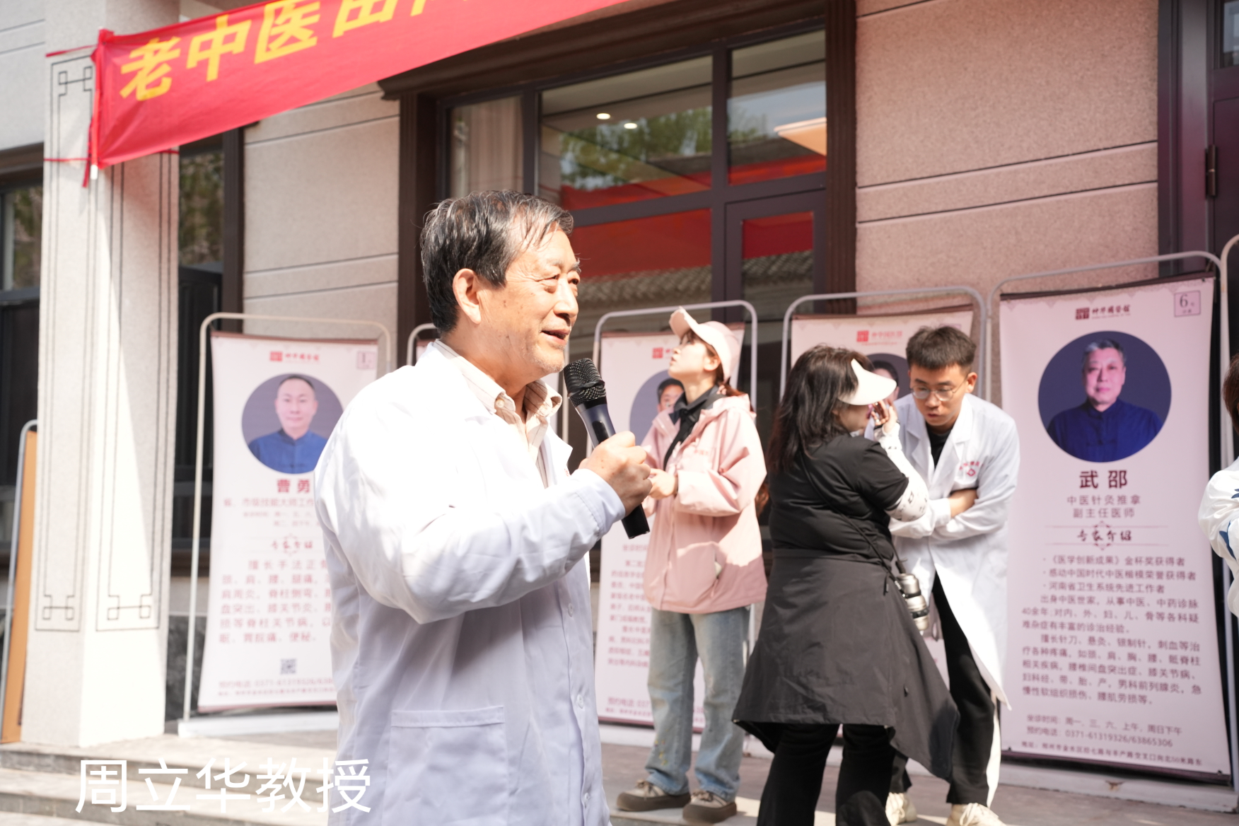 仁心济世传薪火，谷雨养生惠乡邻——仲华国医馆孙寨乡袁尧村公益义诊圆满举行