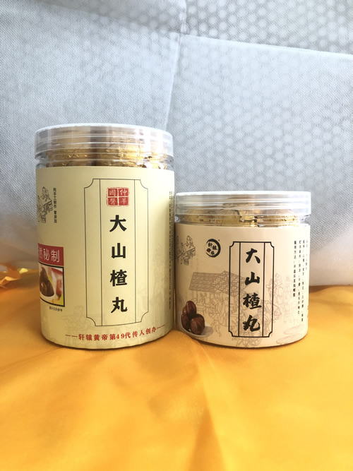 立夏