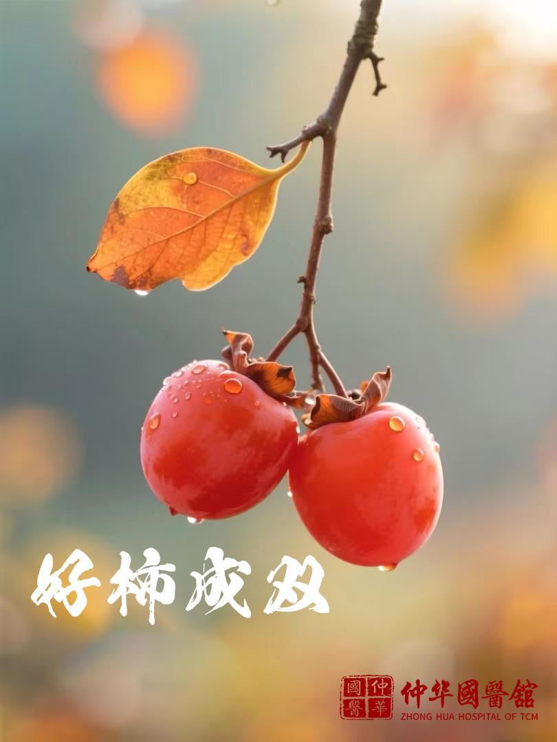 医生说立秋后这些食物可以多吃（二）