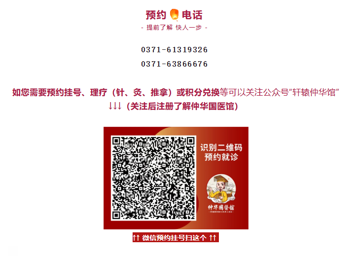 甲流退烧≠痊愈！中医教你“打扫战场”，别让小毛病留根成隐患