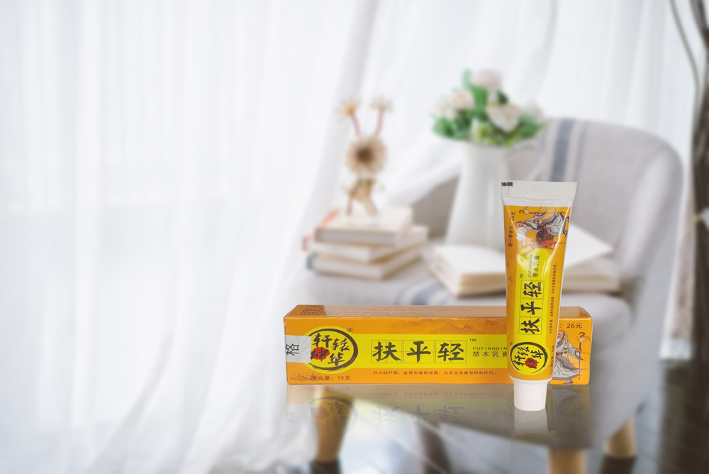 仲华药柜