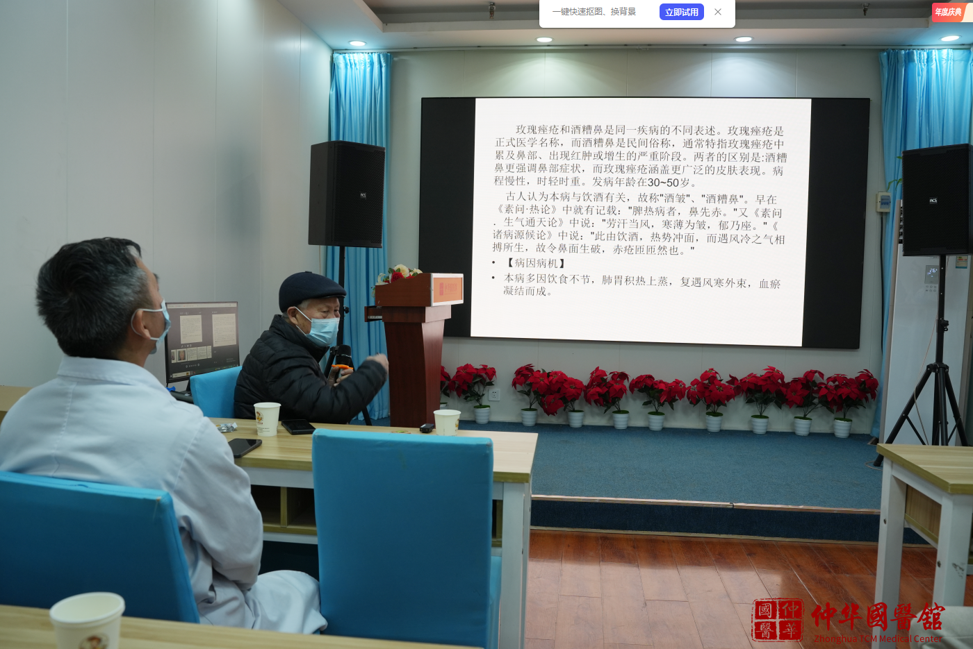 国家名老中医|何英教授在仲华国医馆举办第十期师徒交流会！