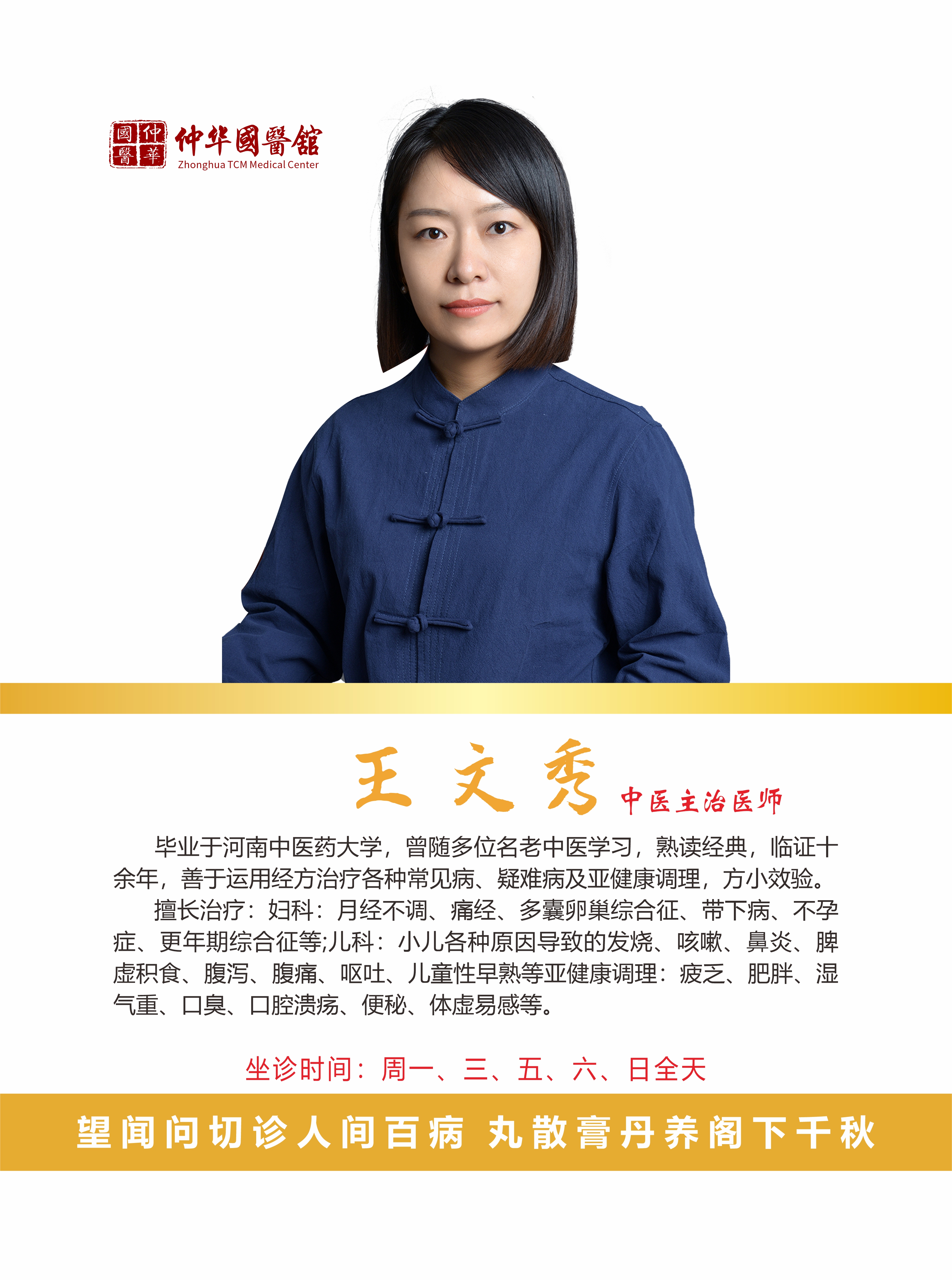 一口荠荠菜，鲜掉春日眉