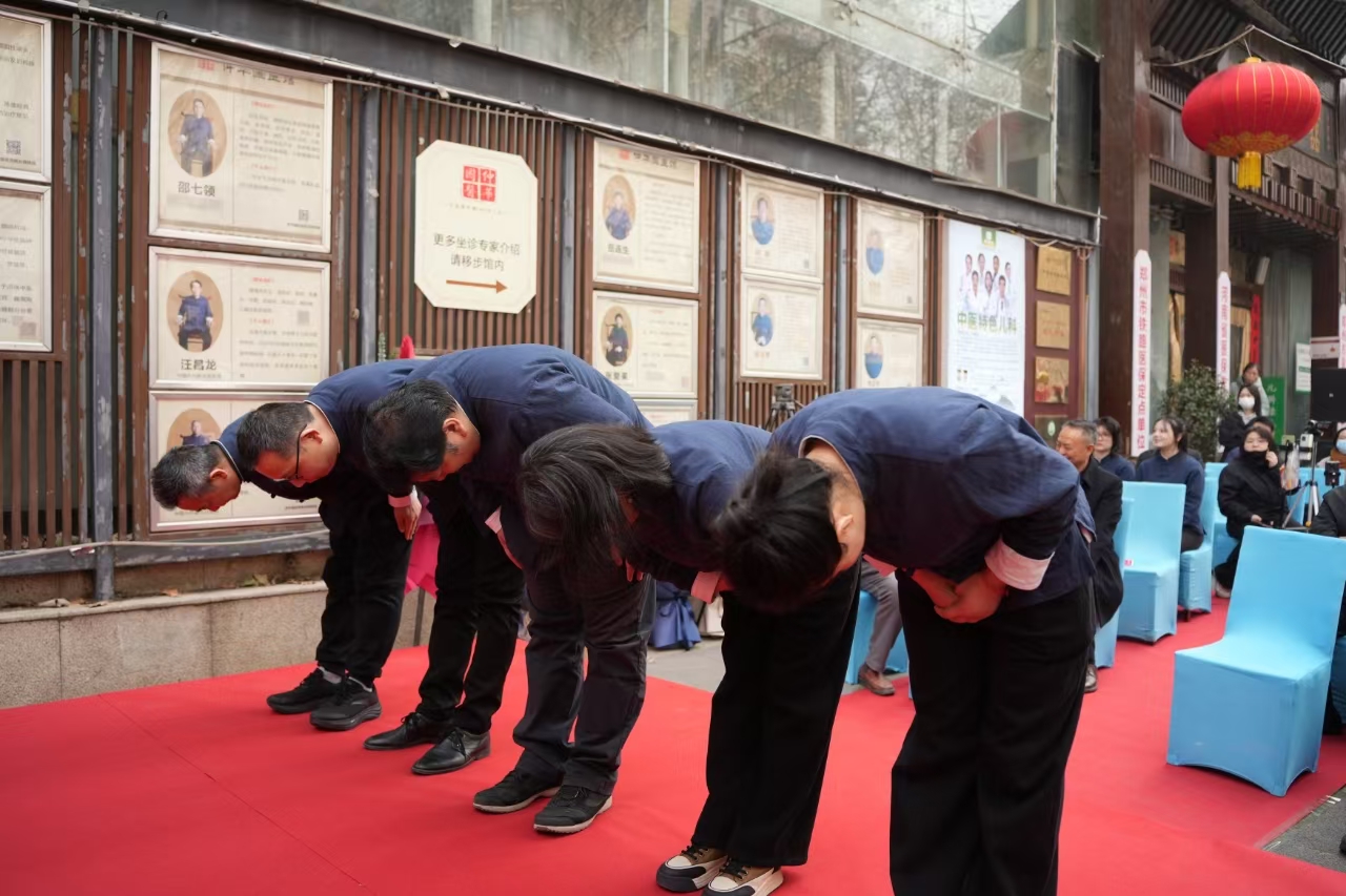 弘德精術 薪火相传|国家级名老中医何英教授授徒拜师仪式