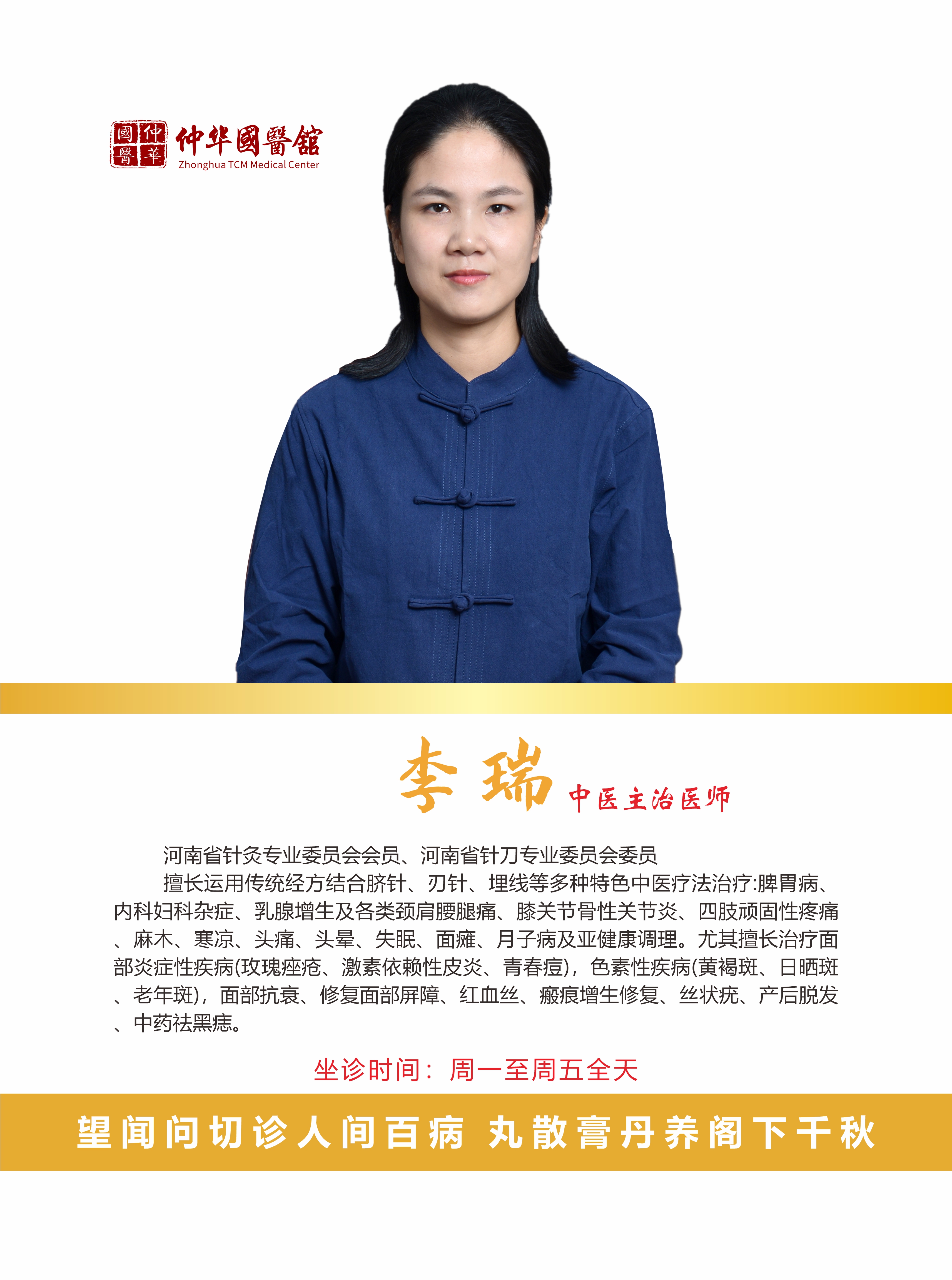 惊蛰|春雷敲醒“休眠体”