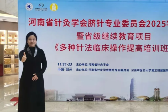 脐针学术交流启新篇|李瑞医生在河南省针灸学会举办的《多种针法临床操作提高培训班》上再谱鼻炎新思路