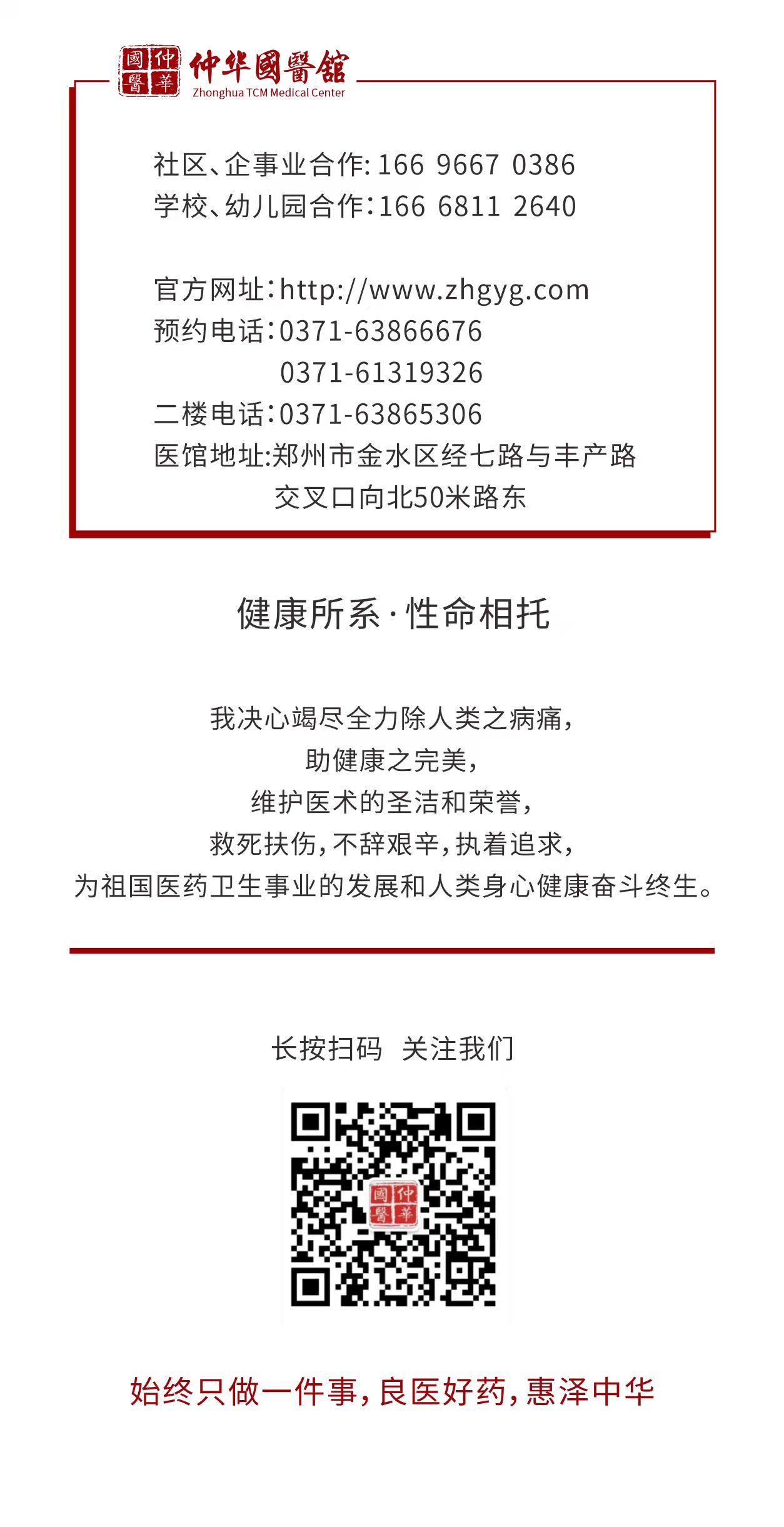 肠胃总闹小脾气?中医王介人教你日常这样做,帮身体找回舒服状态