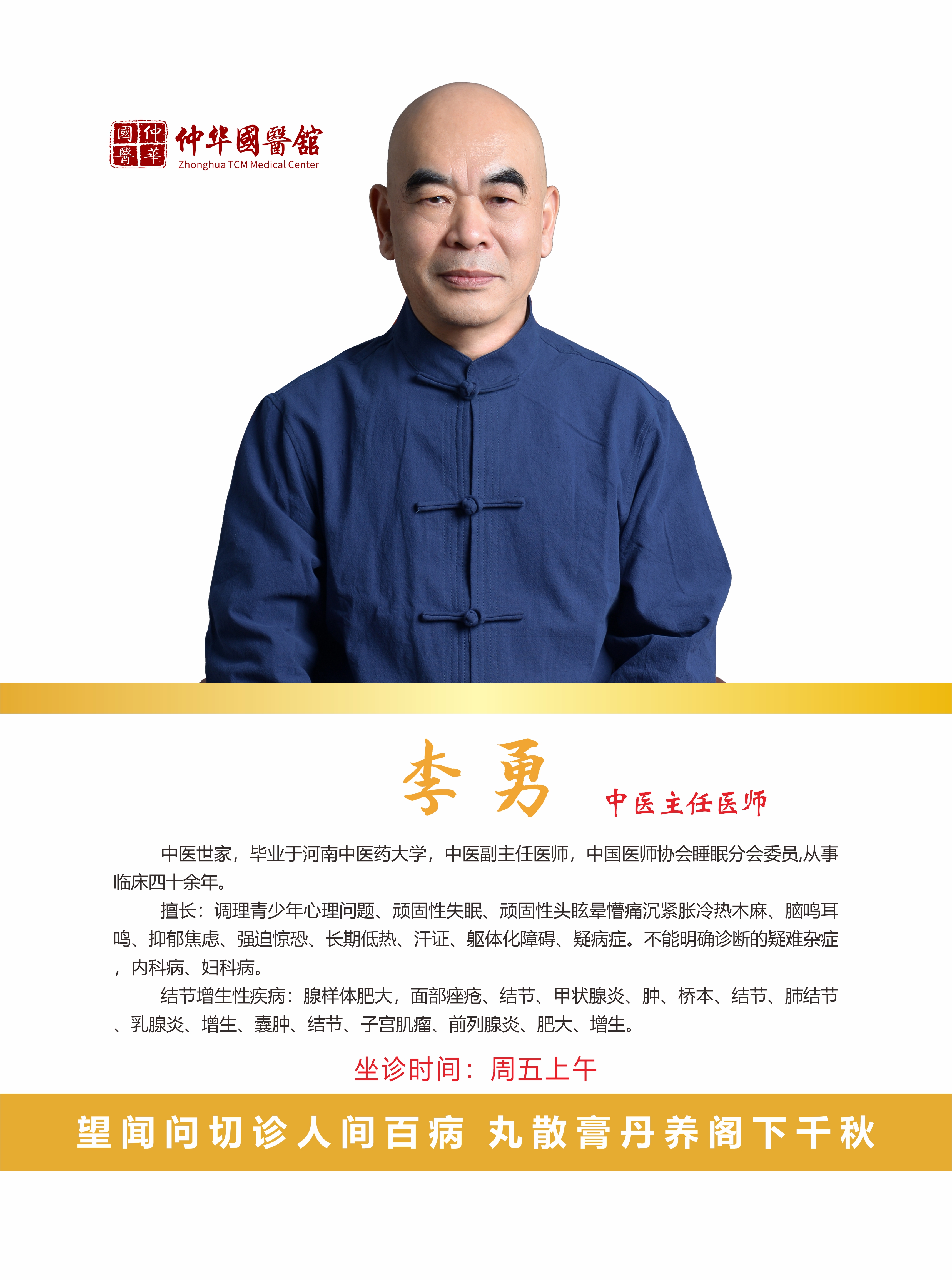 失眠不要慌，温和“小妙招”来帮忙