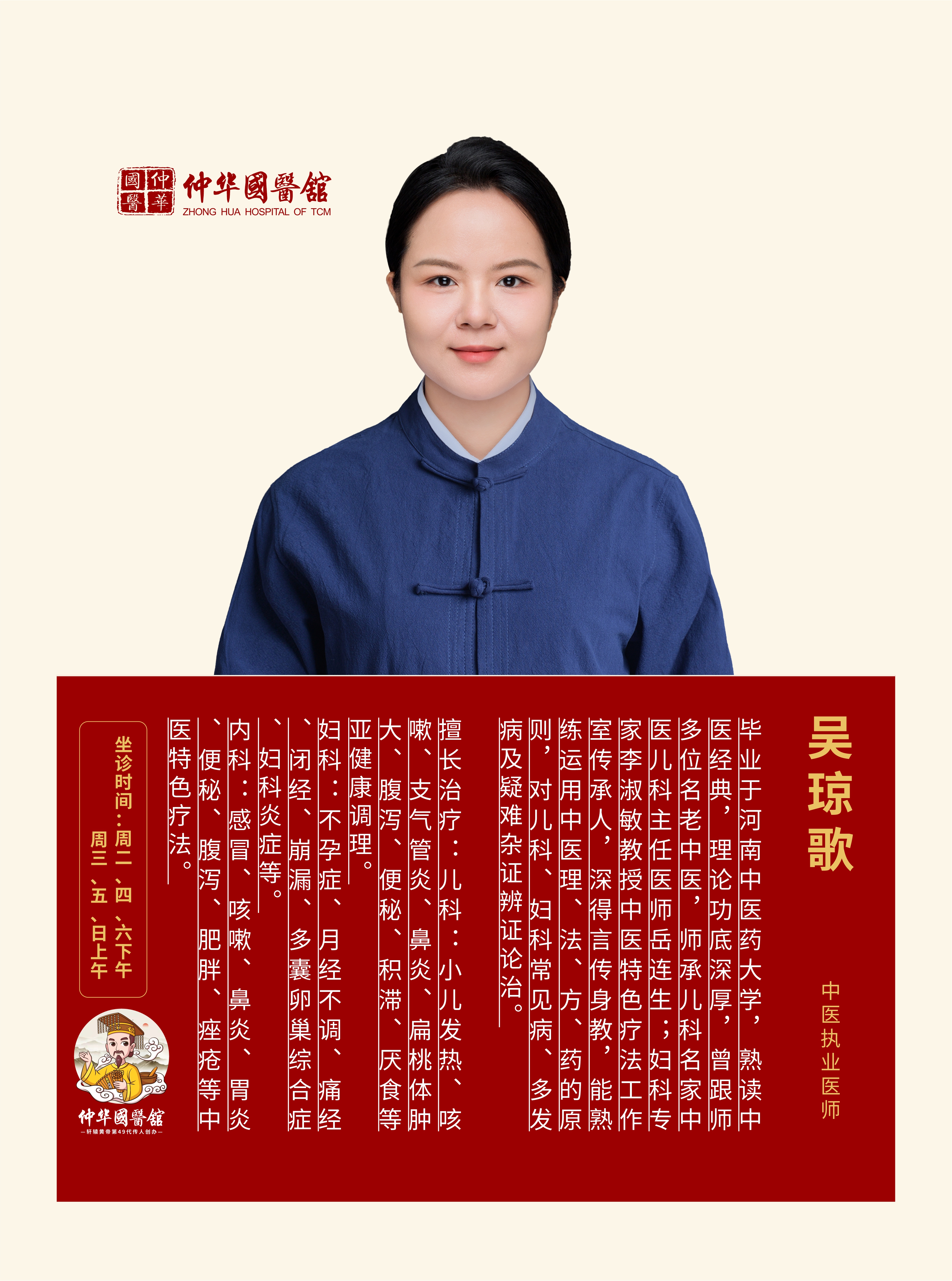 告别宝宝便秘!中医专家给新手妈妈的实用建议