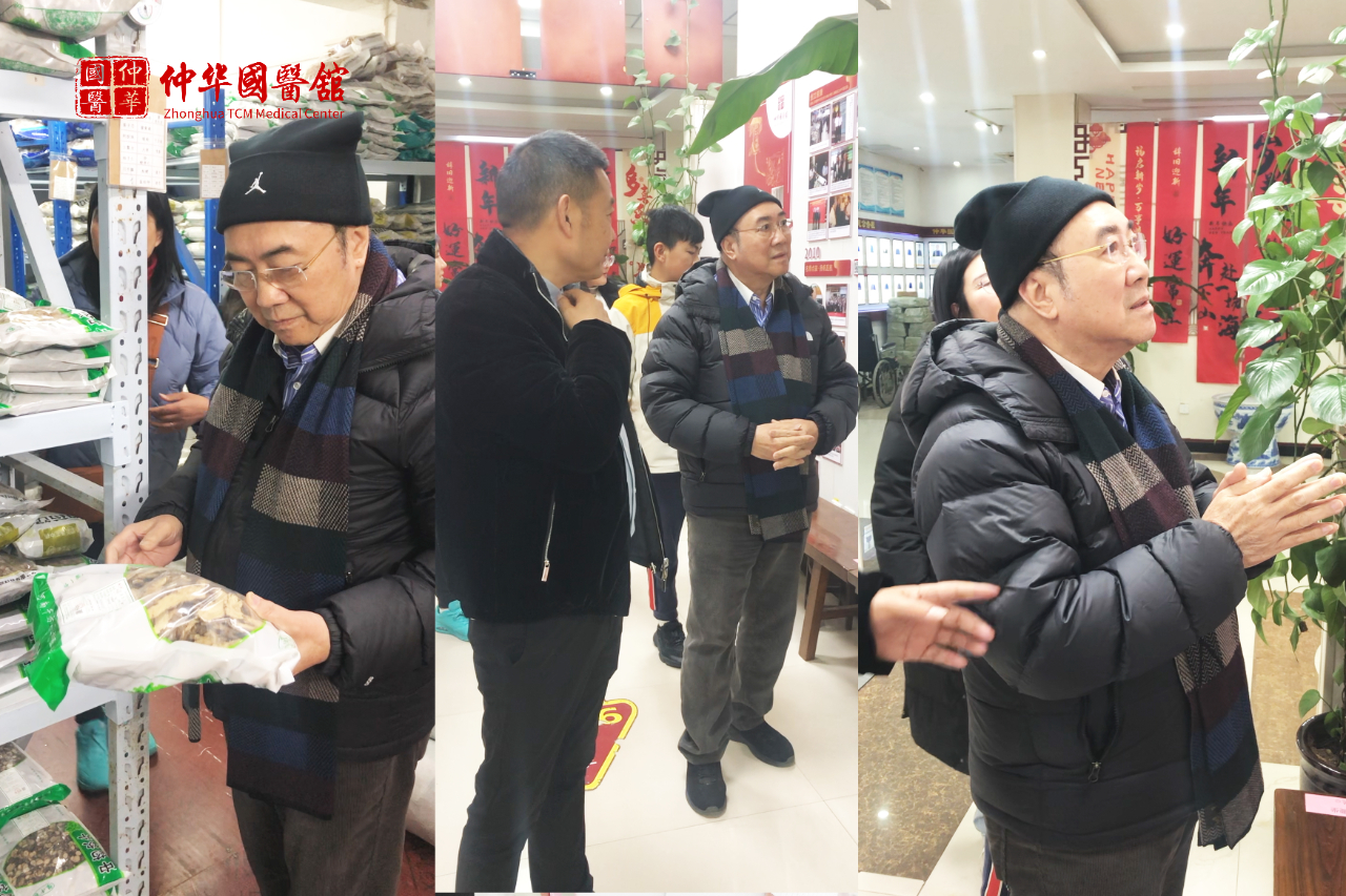 “澳大利亚中医立法之父”林子强莅临仲华国医馆 共话中医传承与国际发展