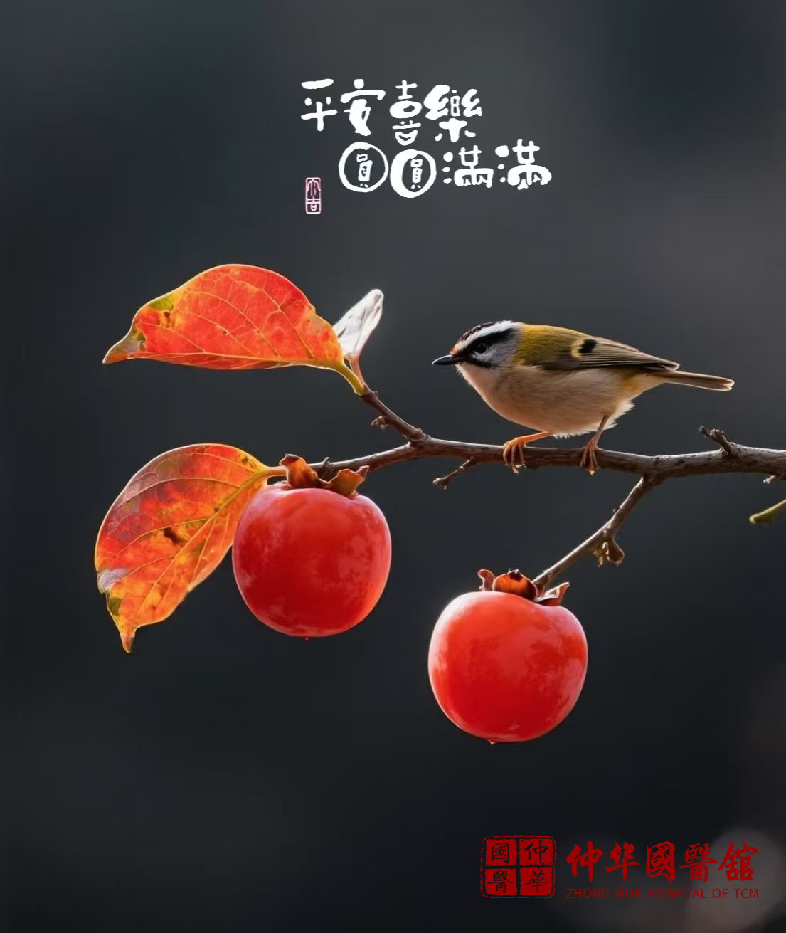 医生说霜降后多吃这些食物！