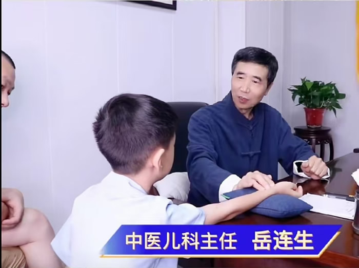 儿科治疗中心