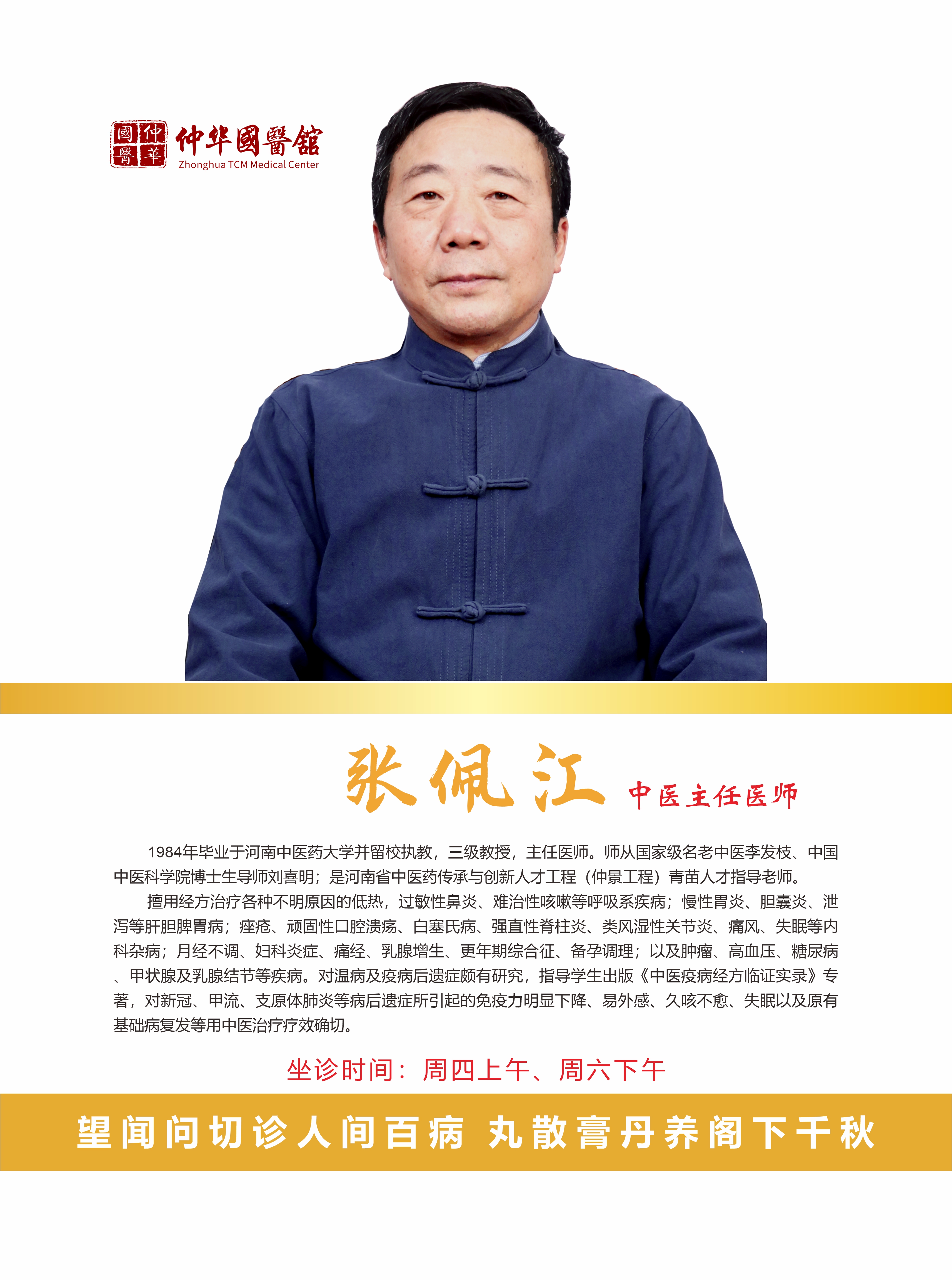 身体总不舒服?别忽视!三焦不通可能是根源