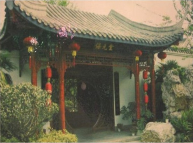 医馆文化