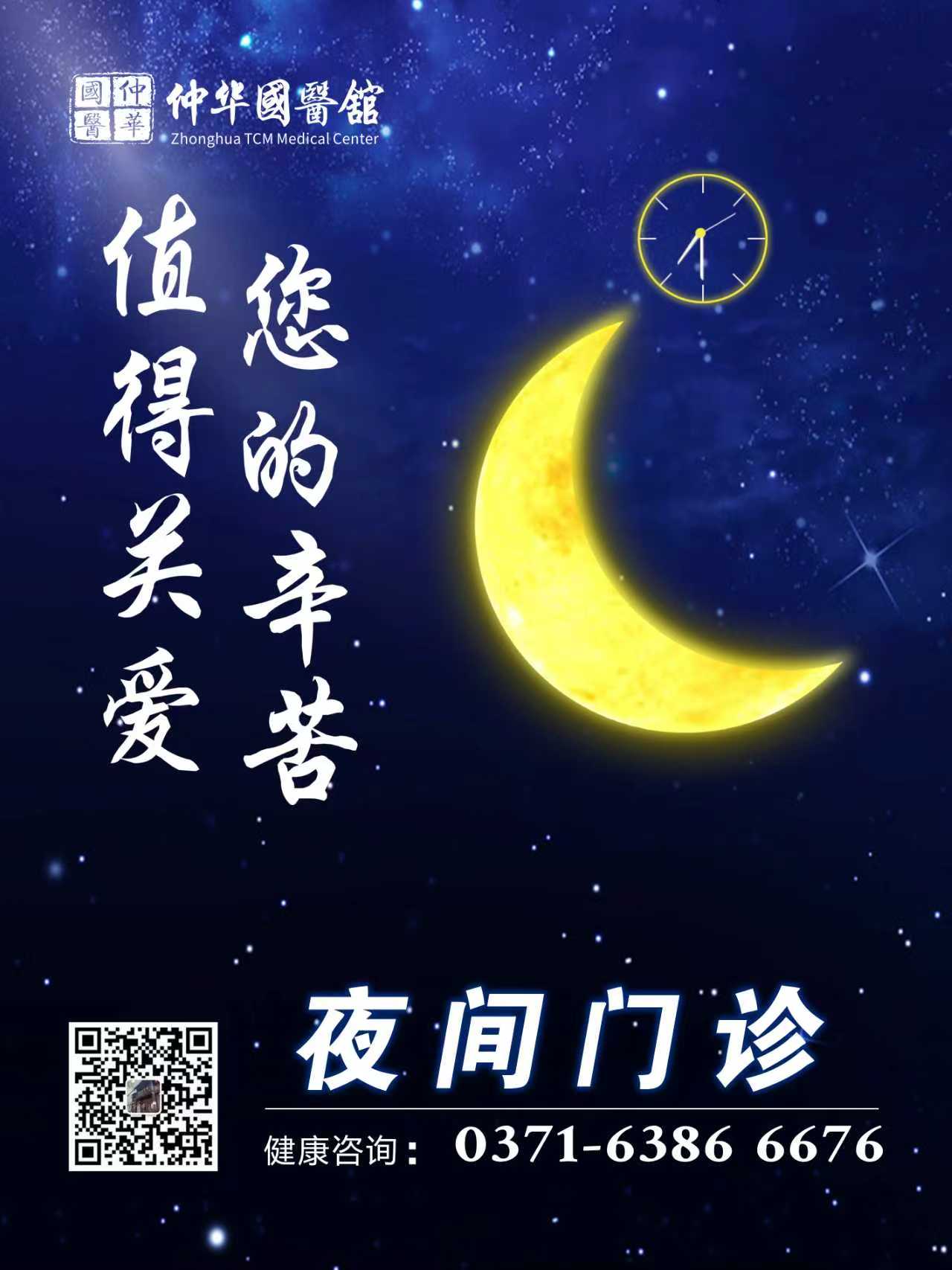 下班黄金 3 小时｜100 件小事终章