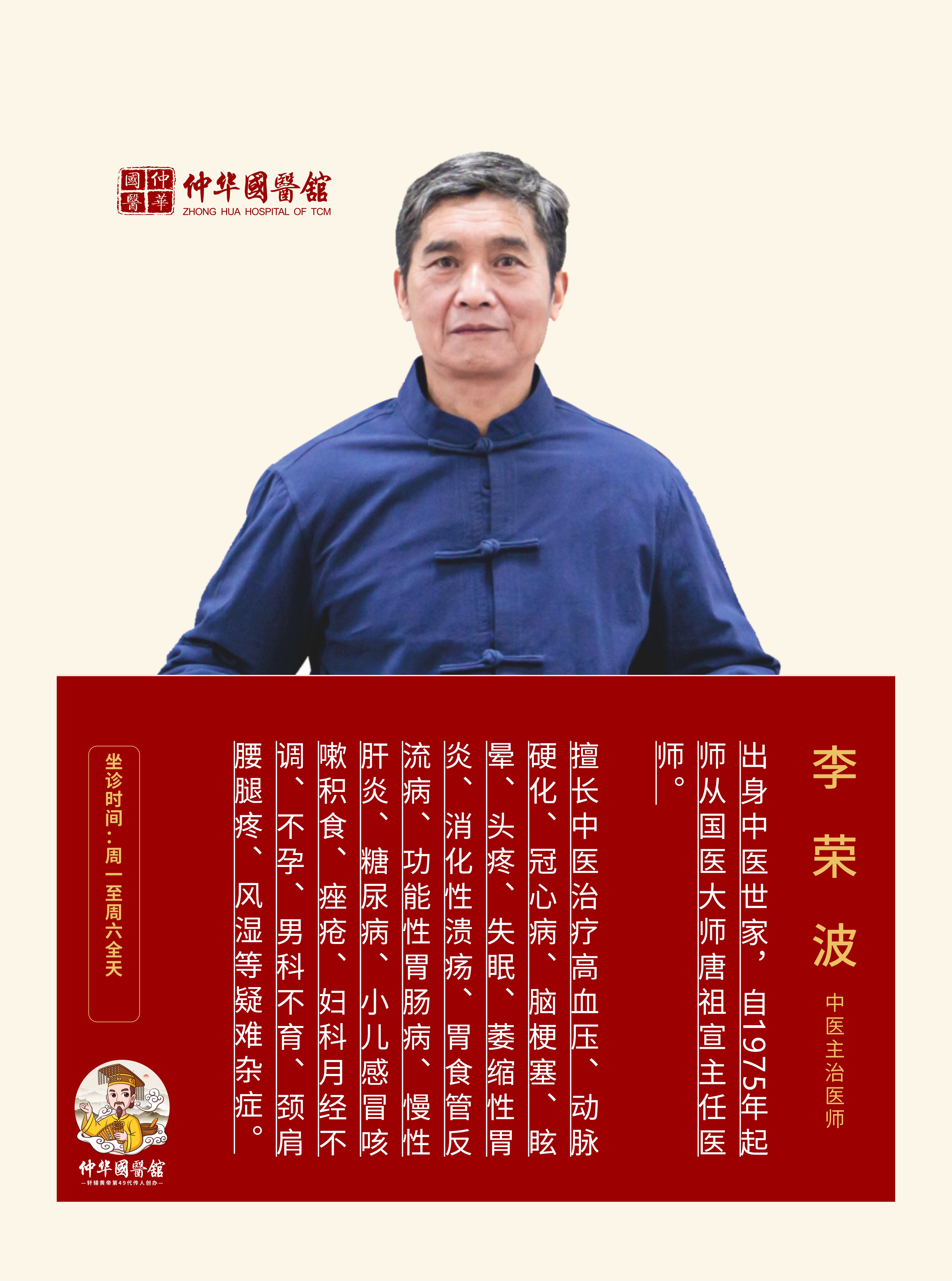 二十四节气|雨水至，养生时