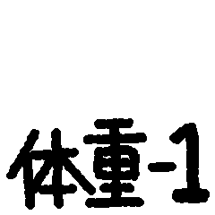 身材告急?中式埋线帮你轻松享“瘦”不费力!