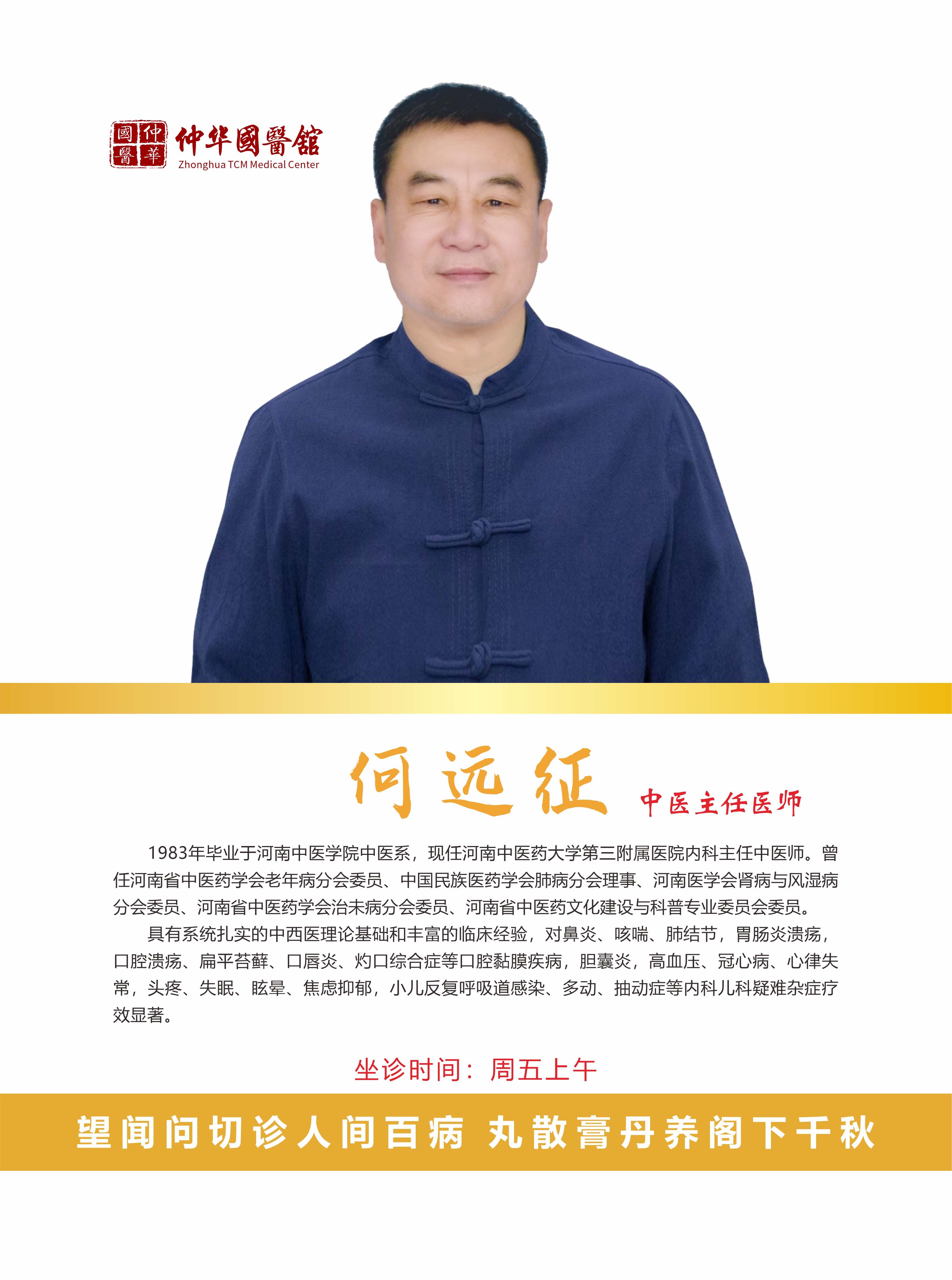 嘴巴莫名 “发烫”?可能不是上火那么简单