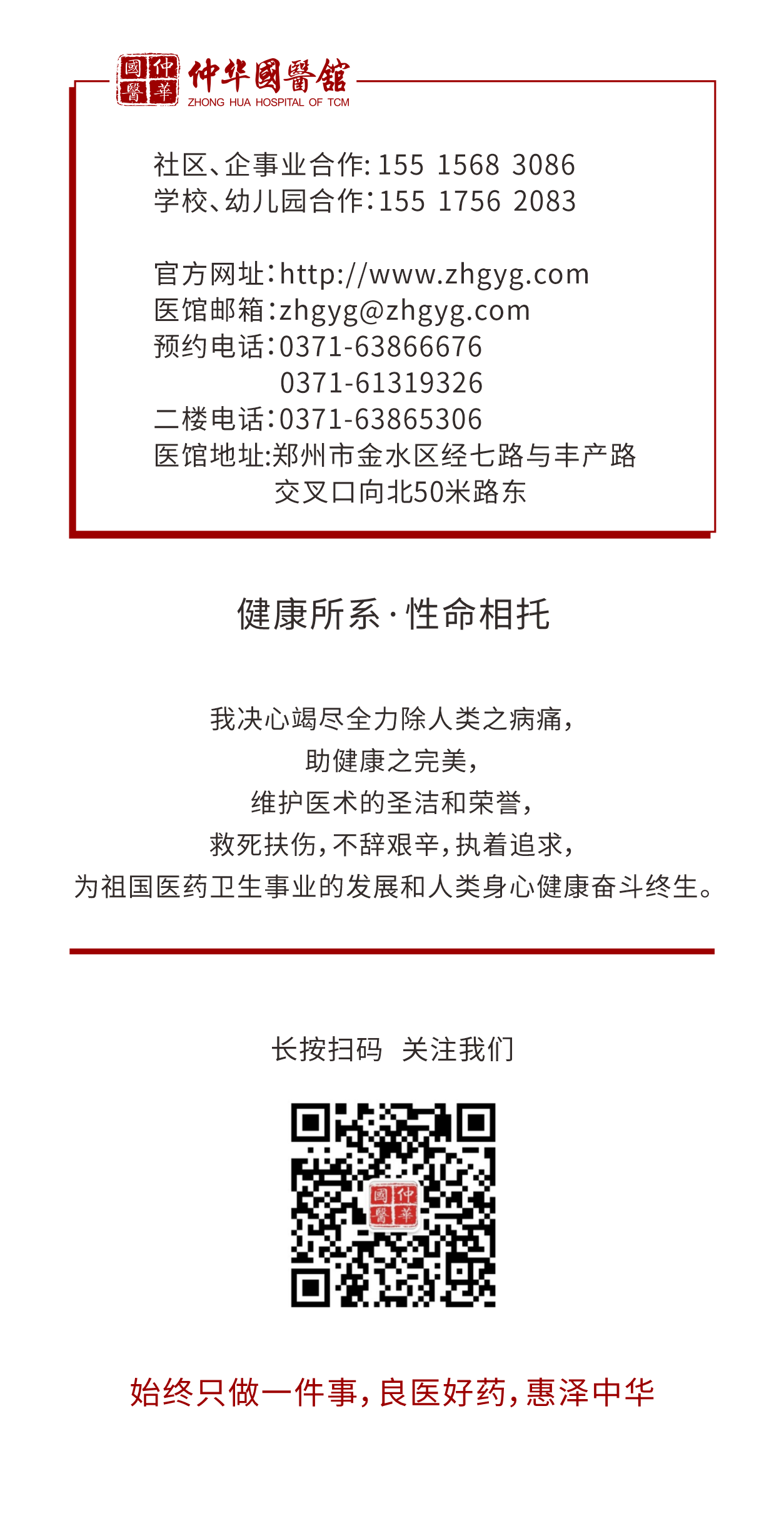 血液如 “津液之海”,皮肤状态藏着气血密码