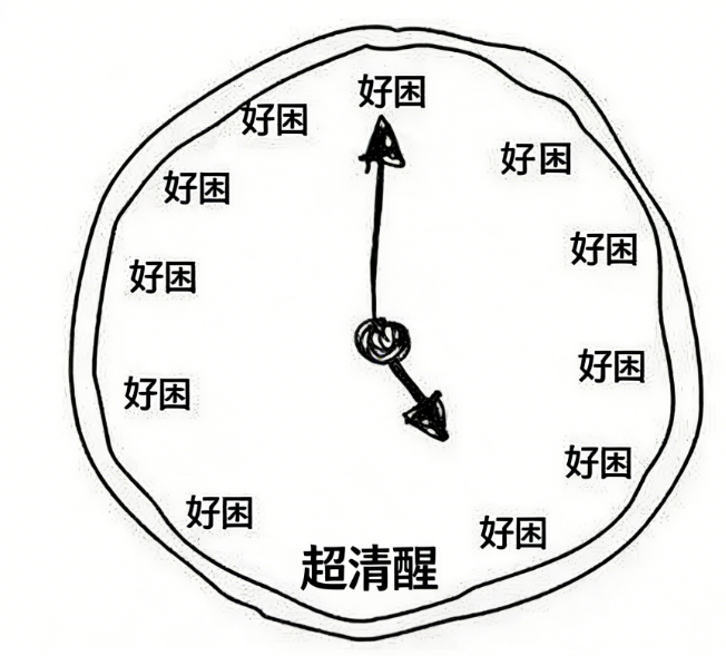 吃完午饭就犯困、悄悄长胖？可能是这个吃饭习惯在 “拖后腿”