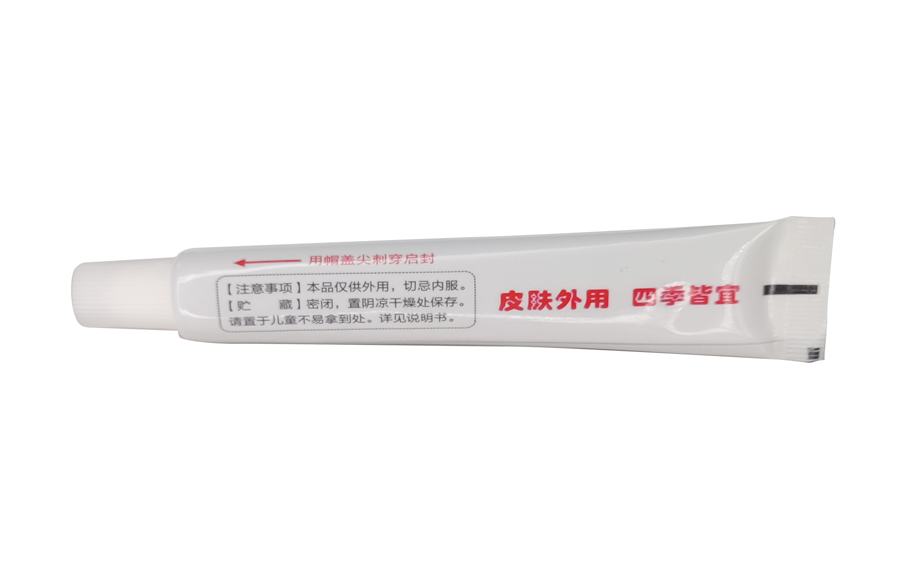 仲华药柜