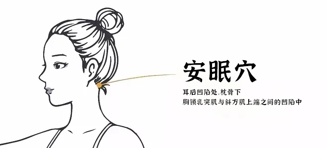 躺下翻来覆去睡不着？睡着也易醒多梦？中医王介人教你两个小方法轻松入睡