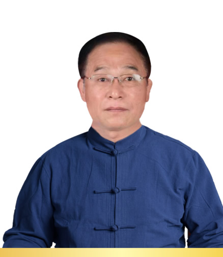 主任中医师